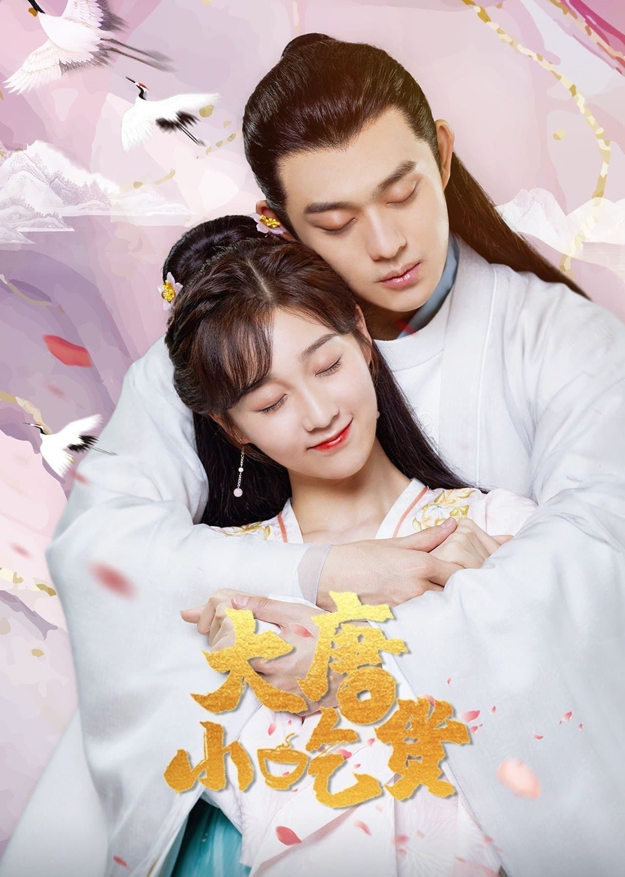 Gourmet in Tang Dynasty streaming