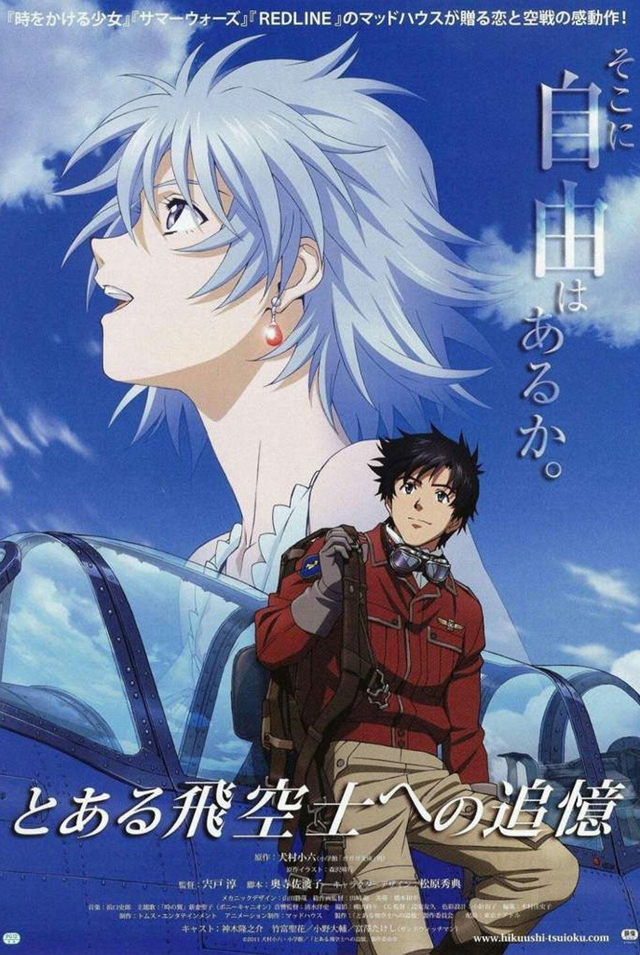To Aru Hikūshi e no Tsuioku streaming