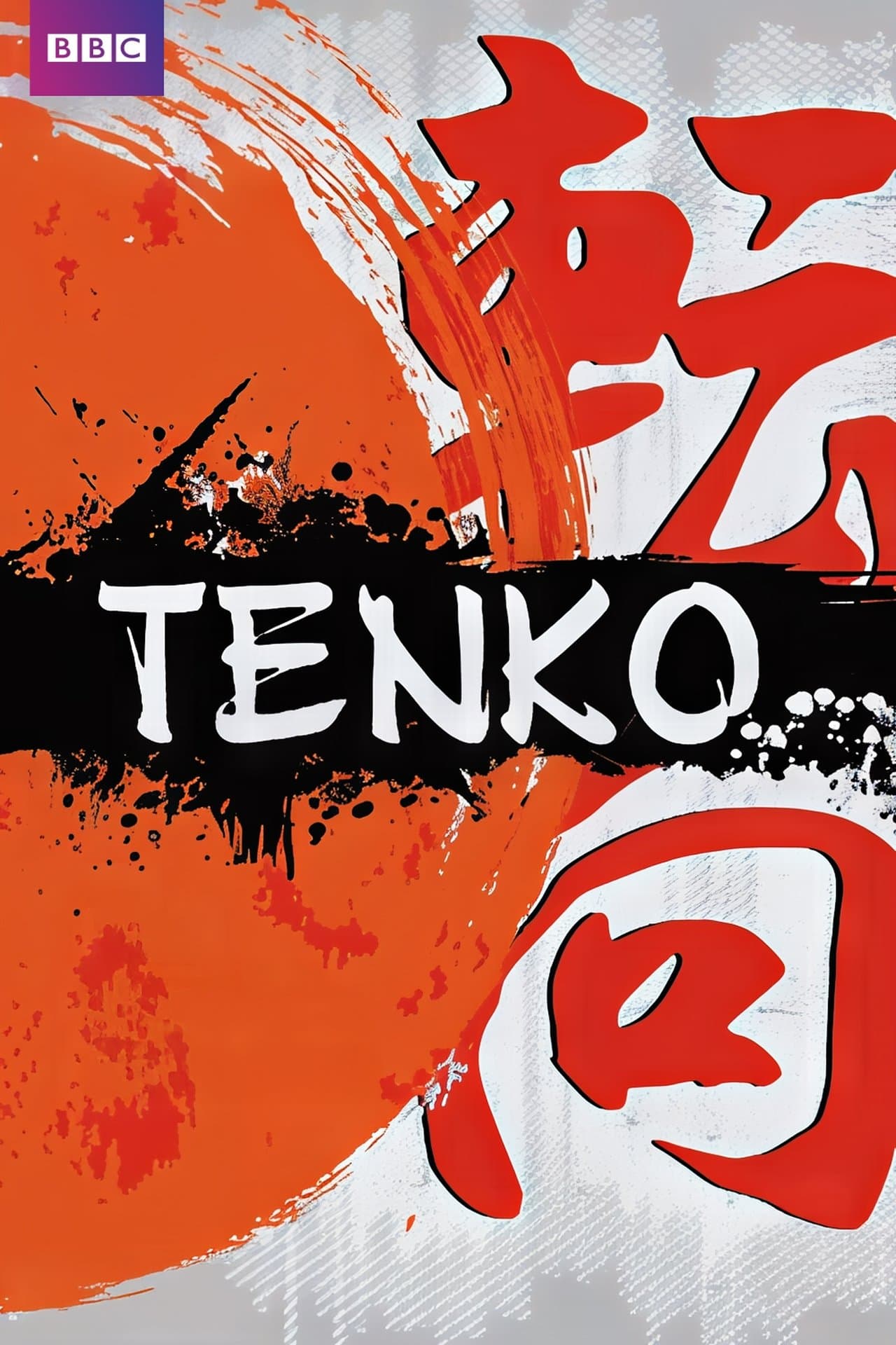 Tenko streaming