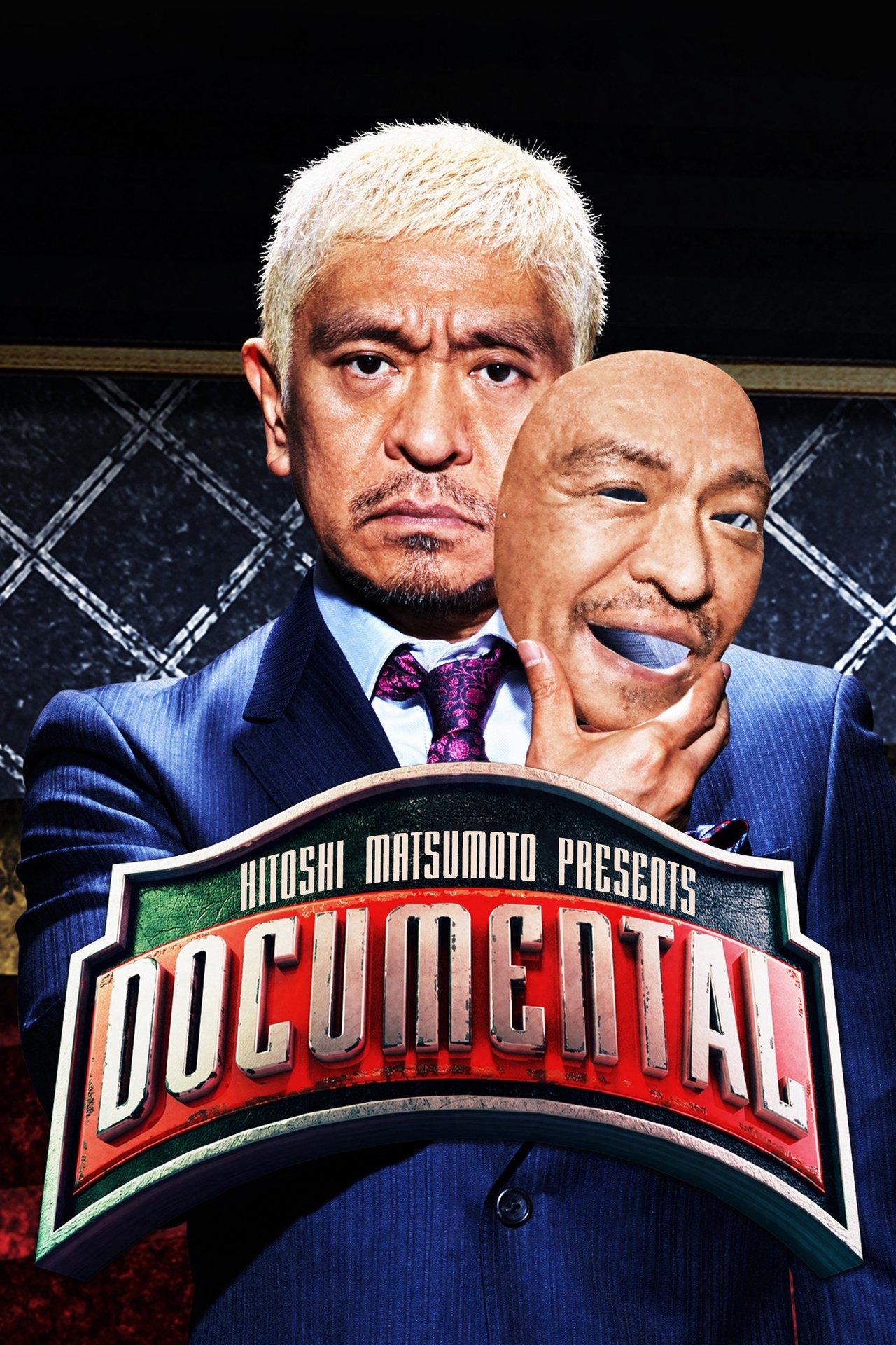 HITOSHI MATSUMOTO Presents Documental streaming