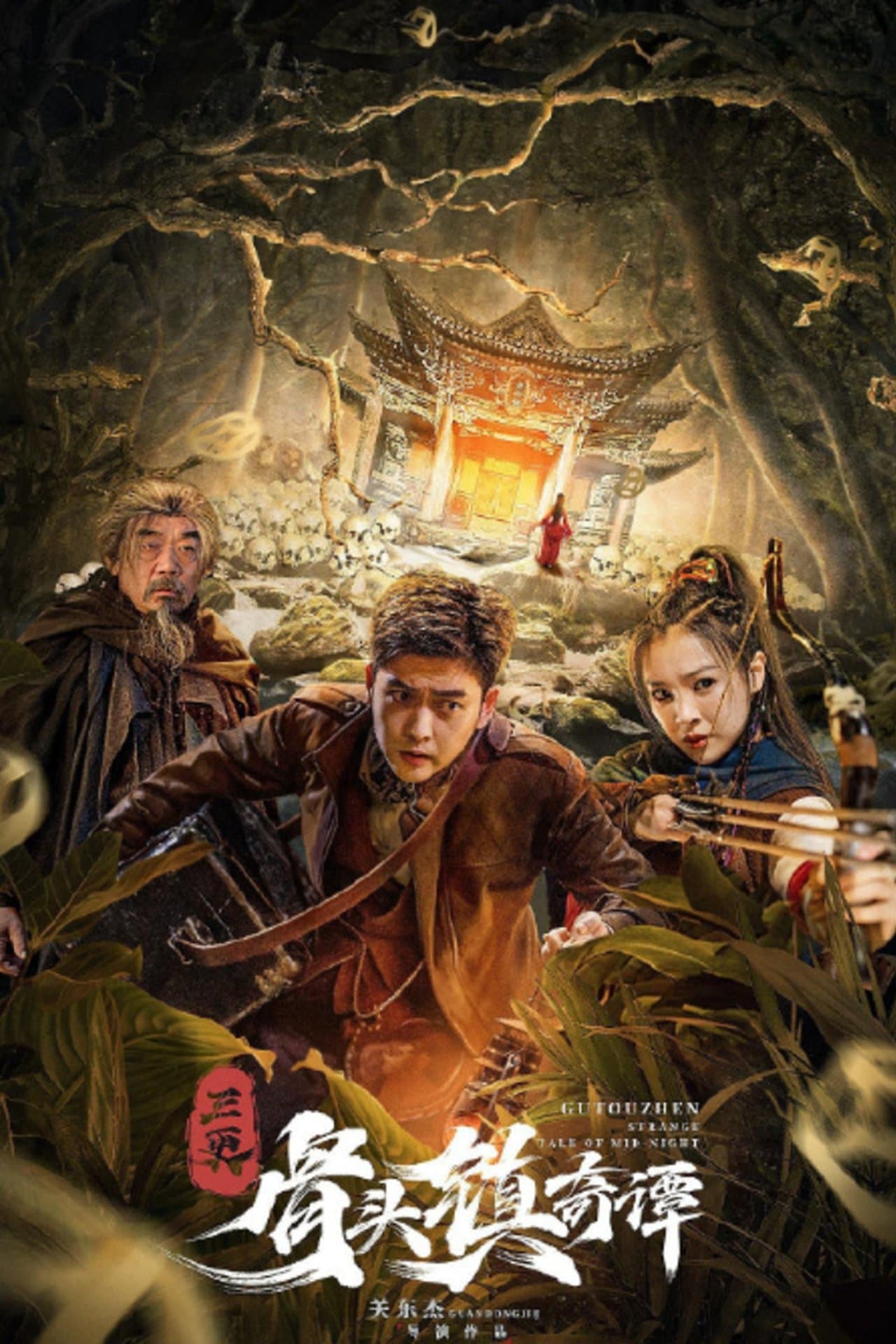 Gu Touzhen: Strange Talk of Mid-Night streaming