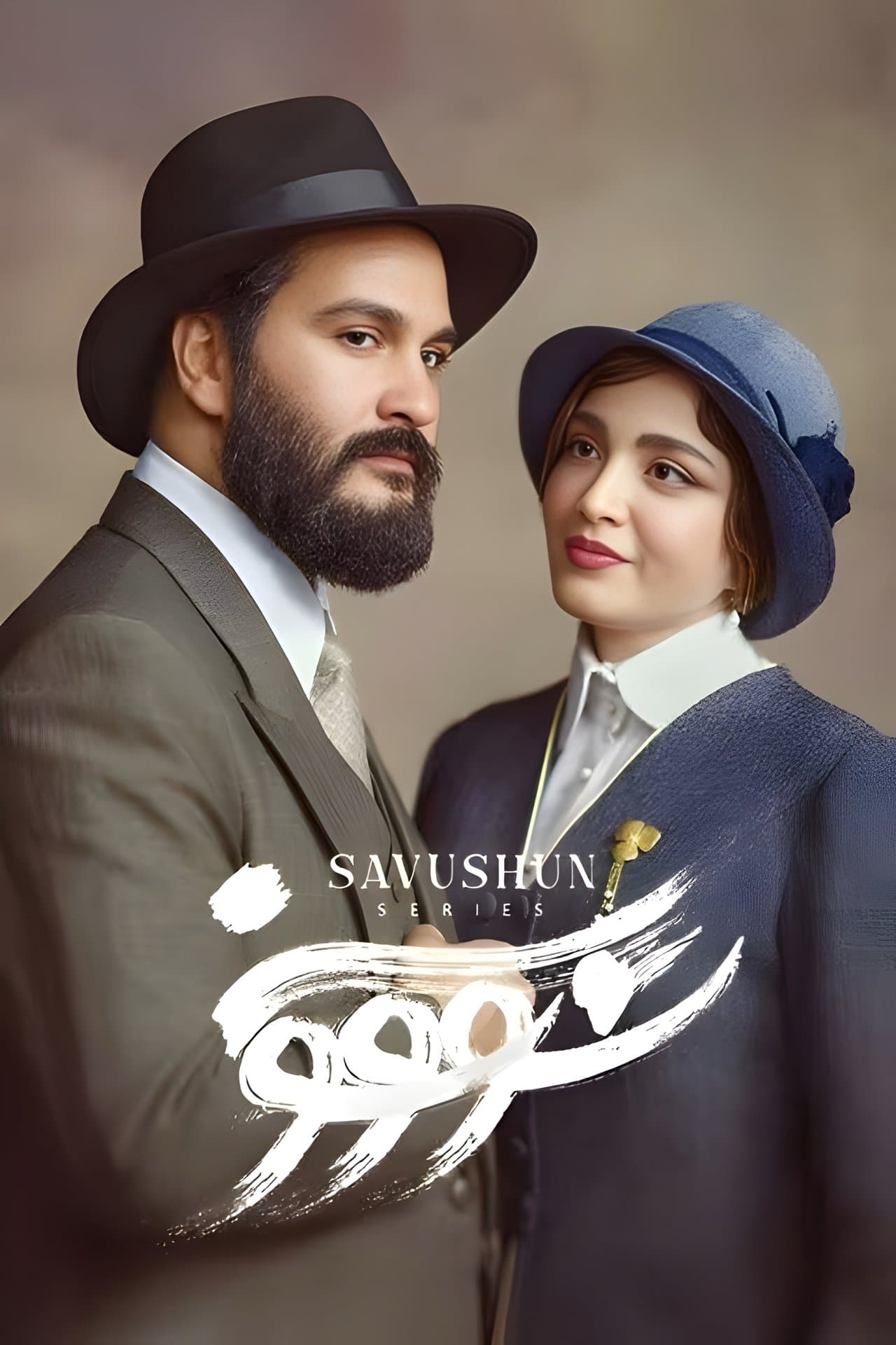 Savushun streaming