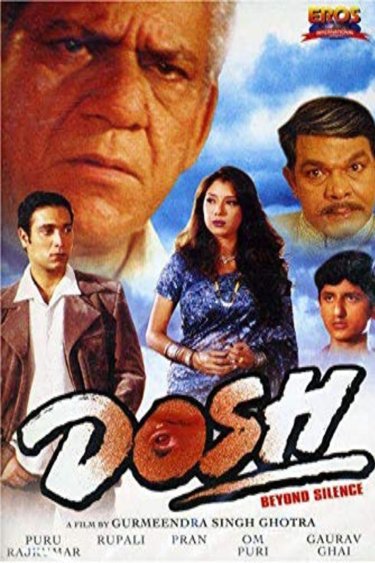 Dosh streaming