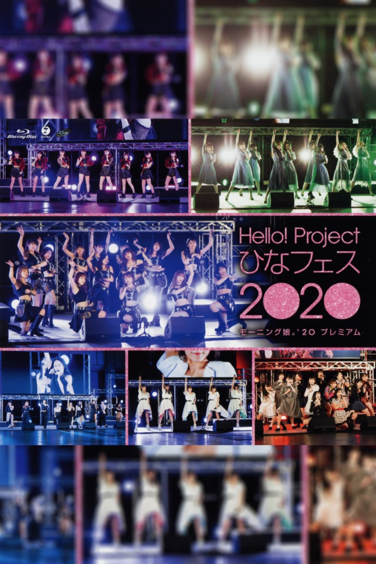 Hello! Project 2020 Hina Fes ~Morning Musume.'20 Premium~ streaming