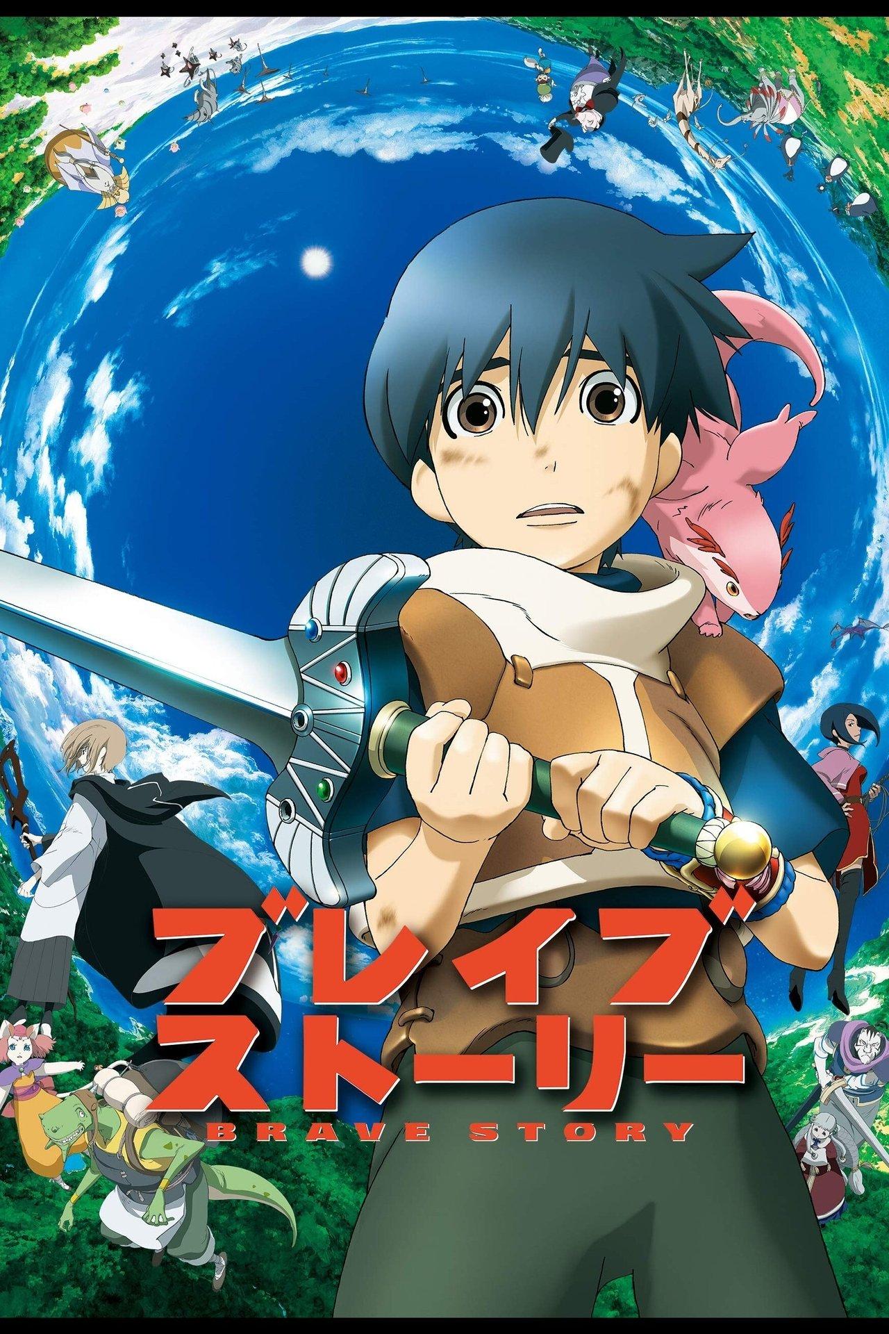 Brave Story streaming