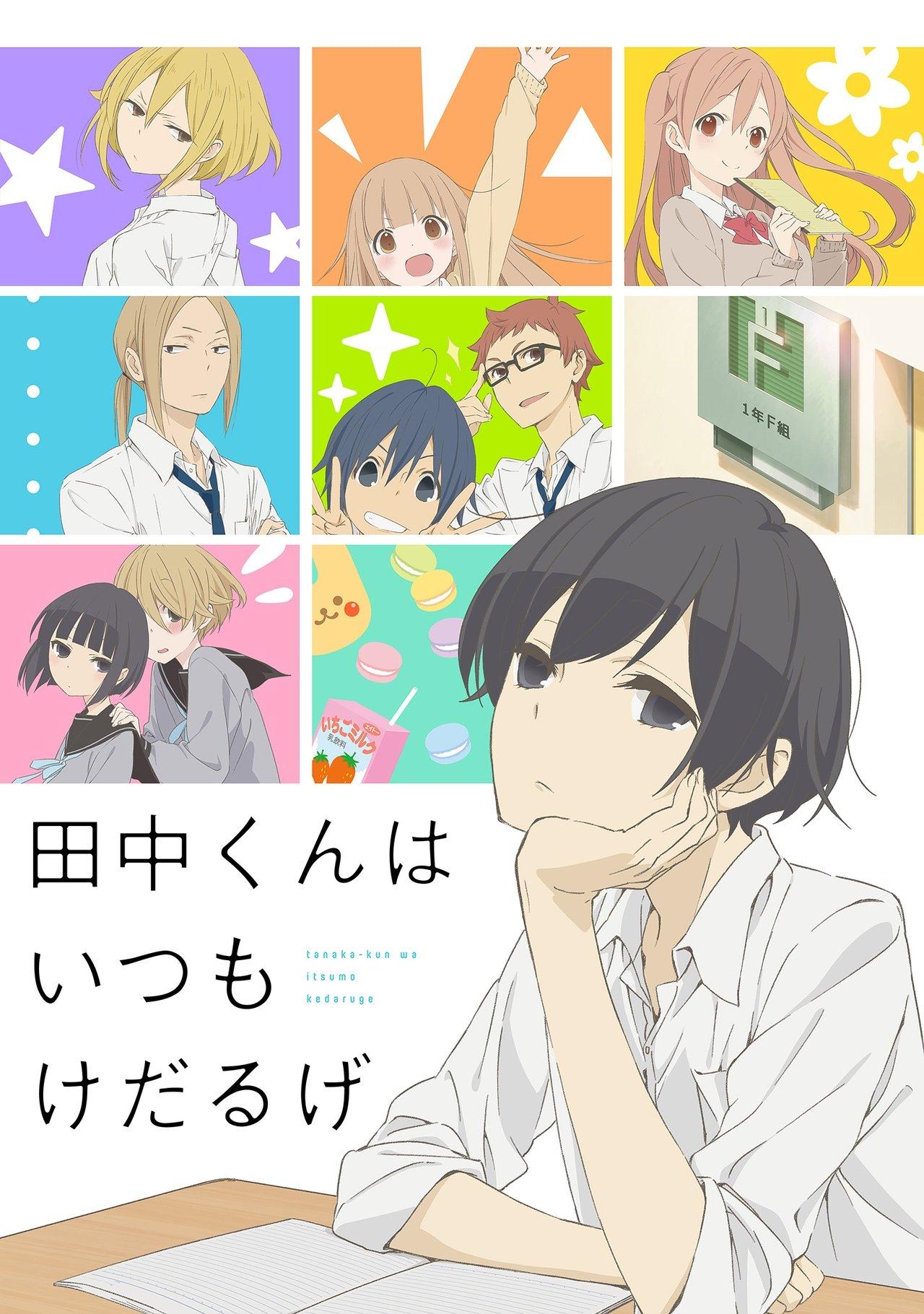 Tanaka-kun is Always Listless streaming