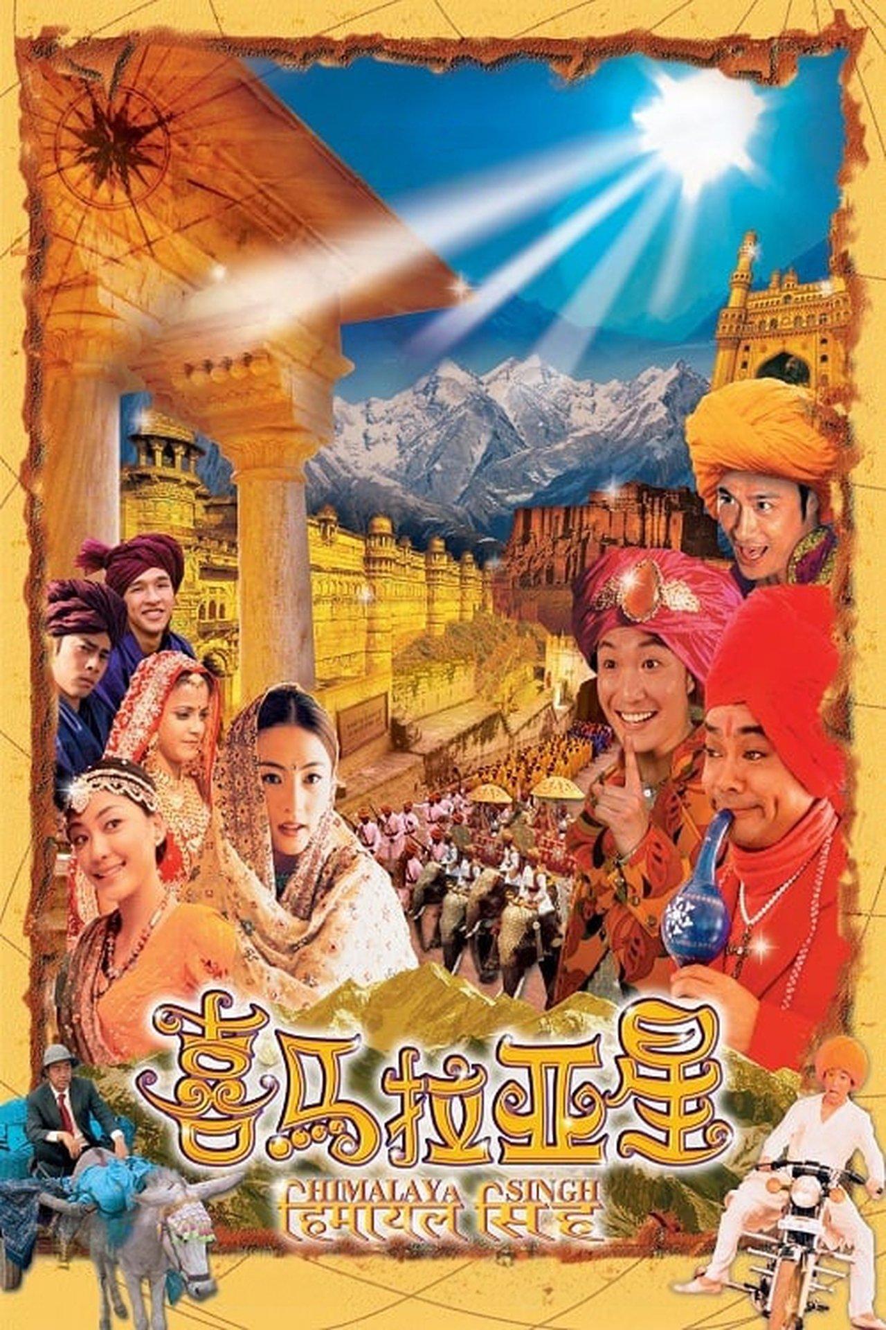 Himalaya Singh streaming