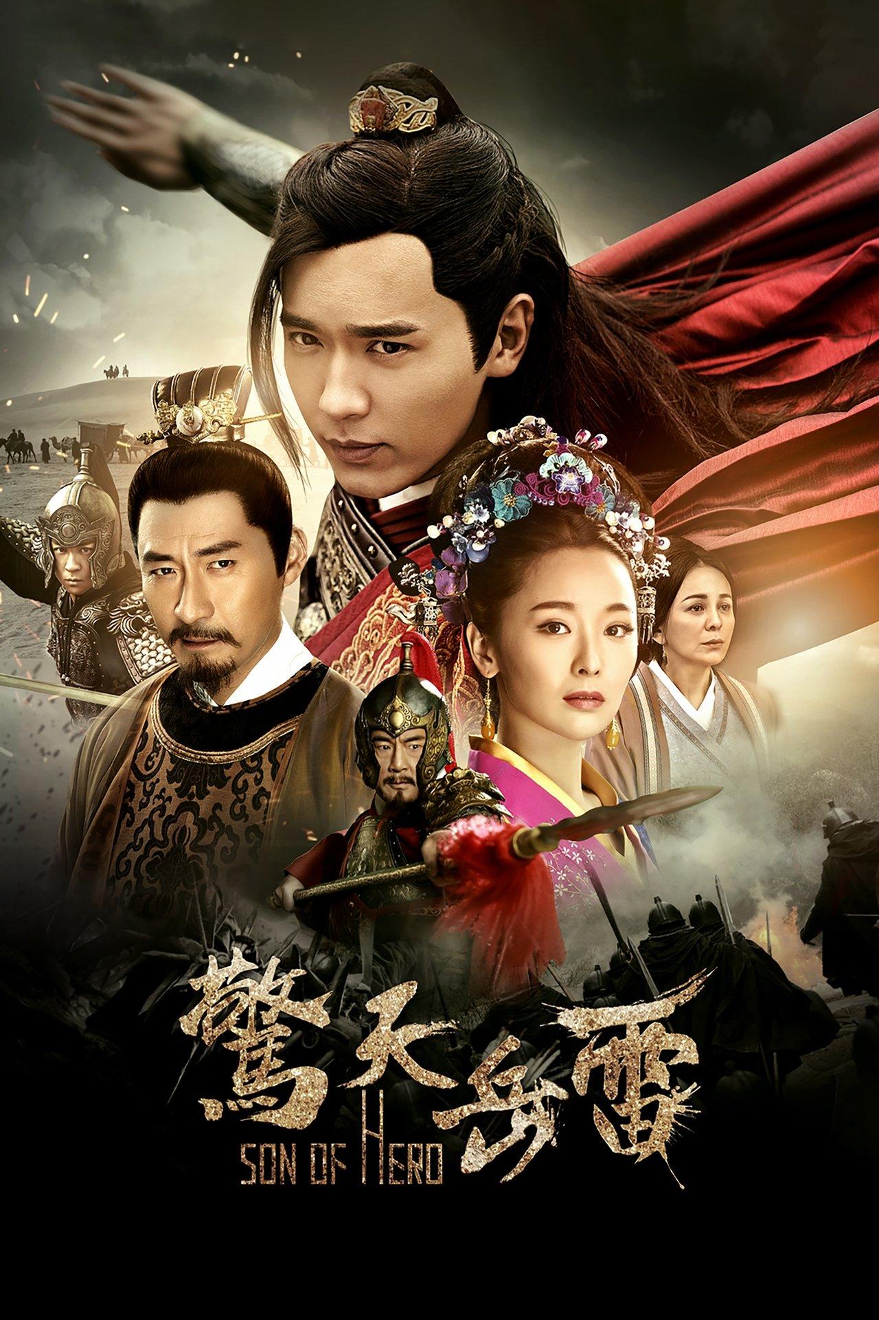 Son of Hero streaming