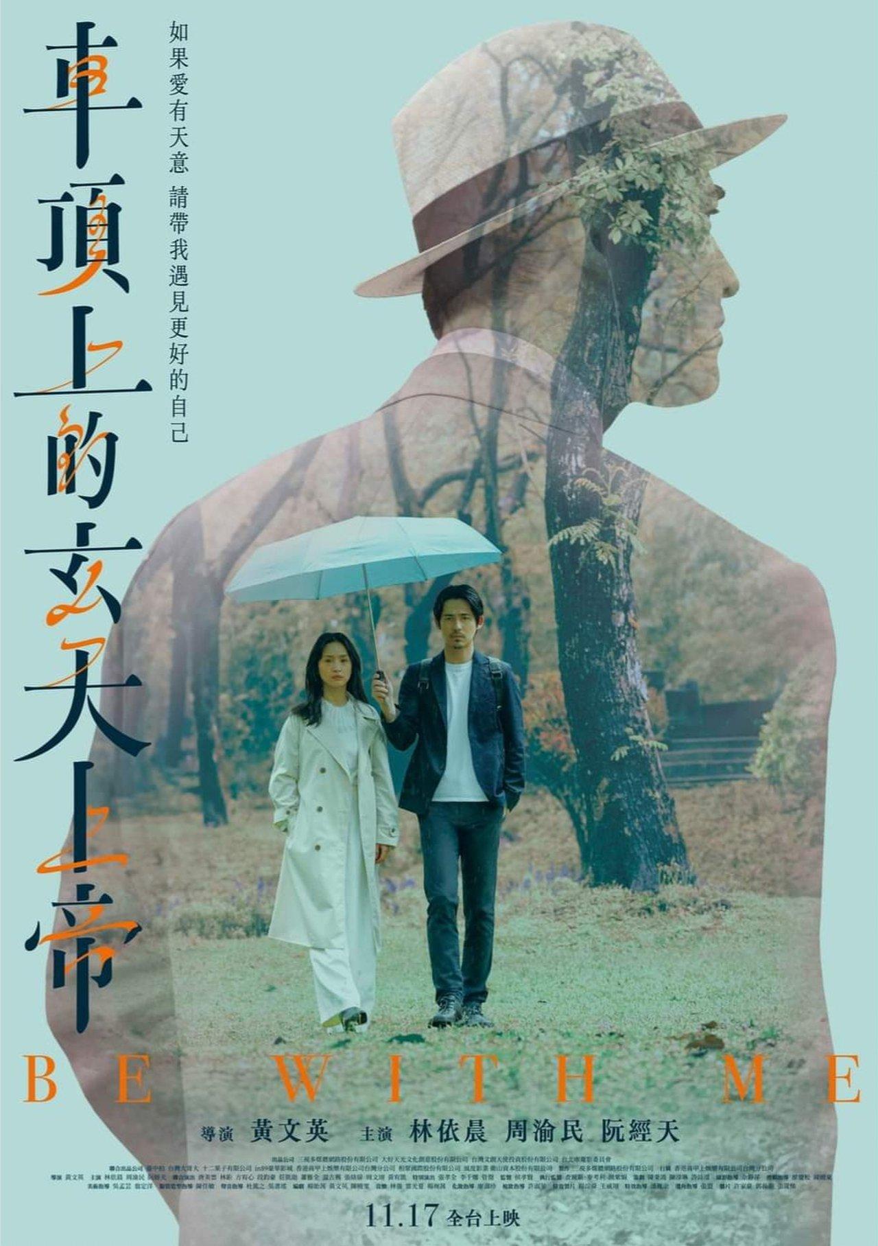 Be With Me streaming