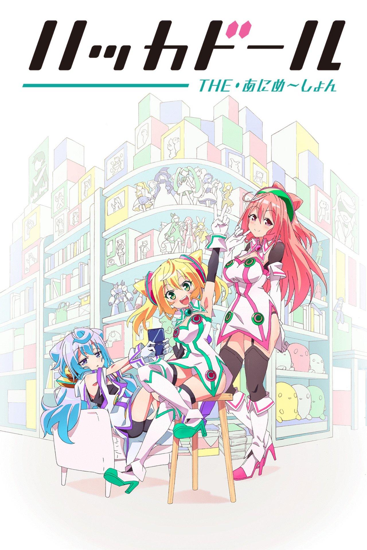 Hacka Doll streaming