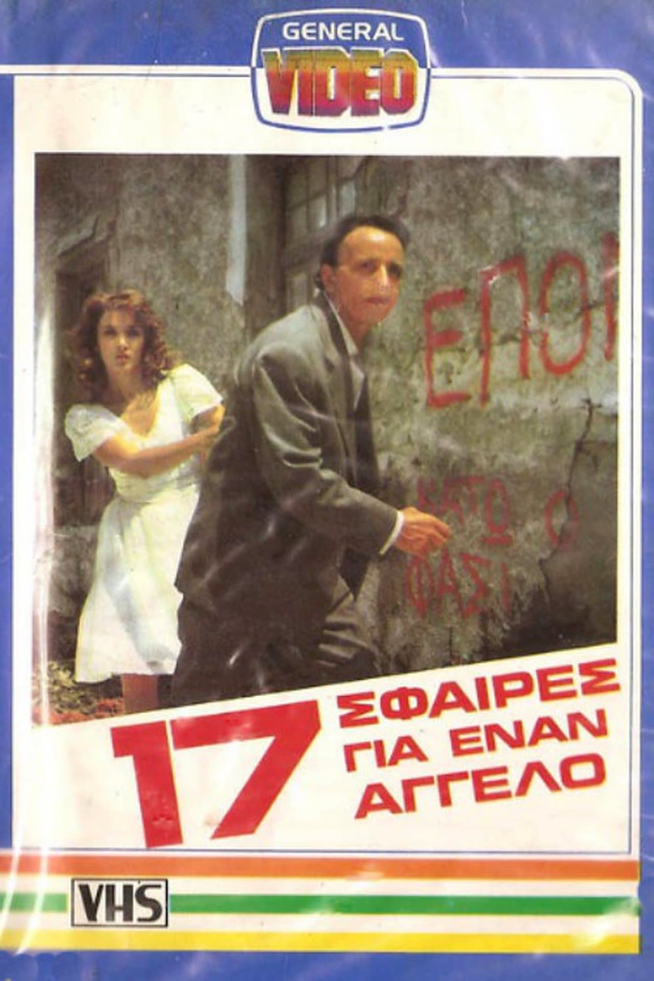 17 Bullets for an Angel streaming