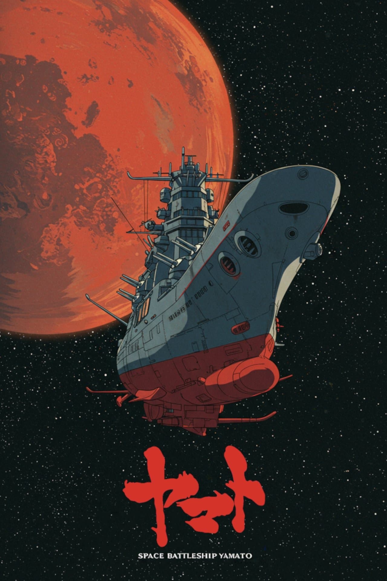 Space Battleship Yamato streaming