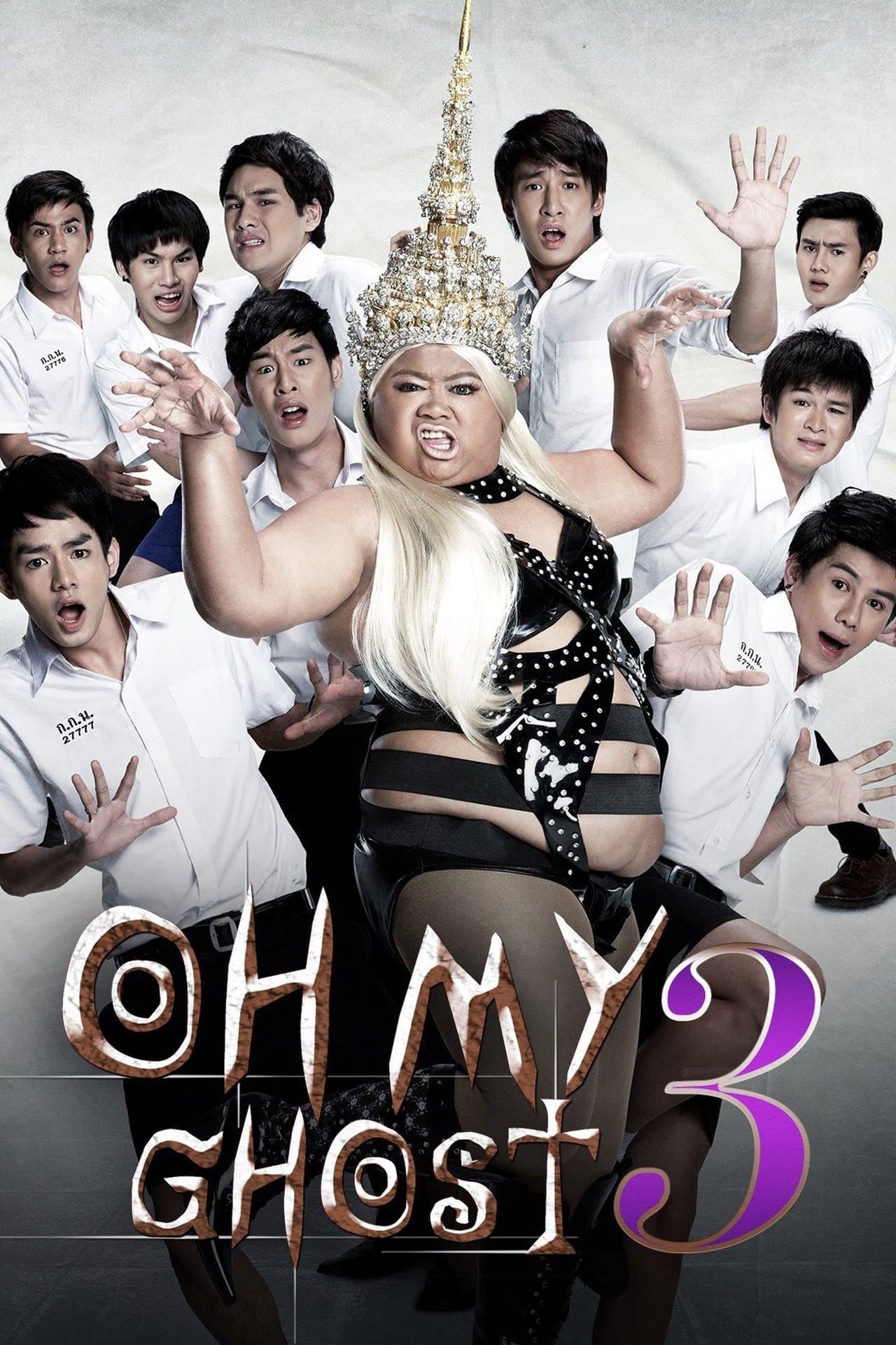 Oh My Ghost 3 streaming