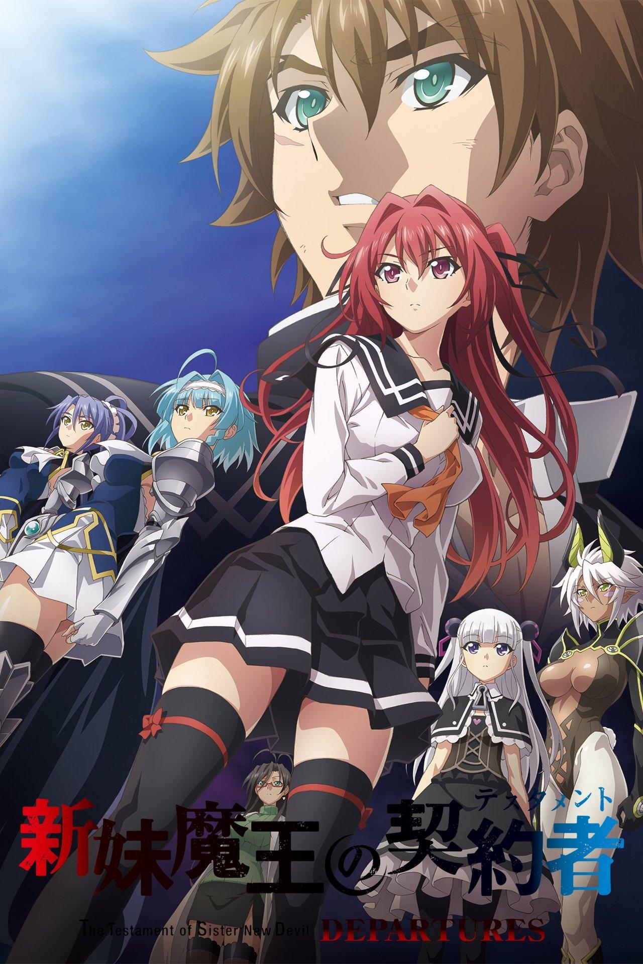 The Testament of Sister New Devil: Departures streaming