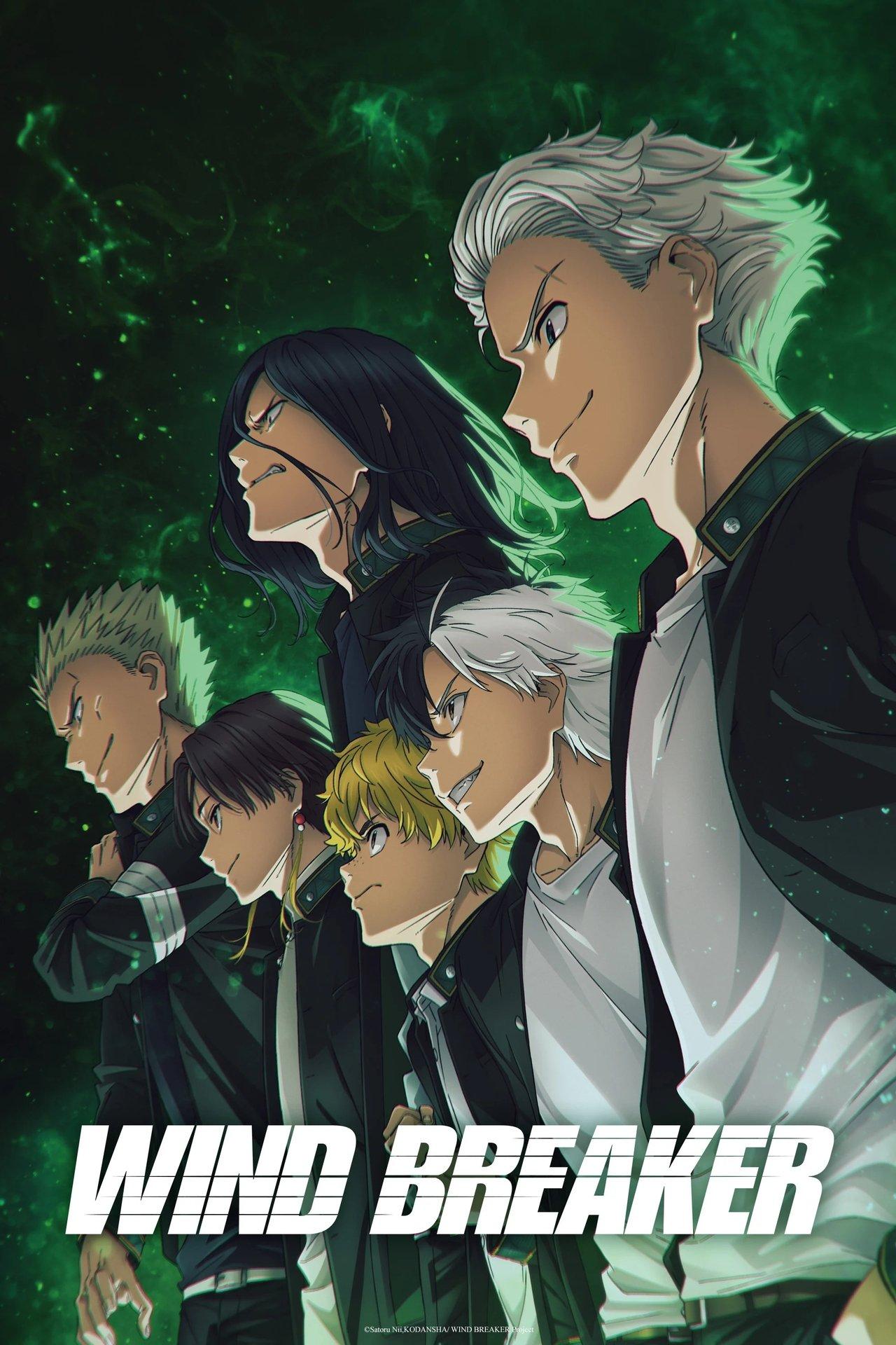 WIND BREAKER streaming