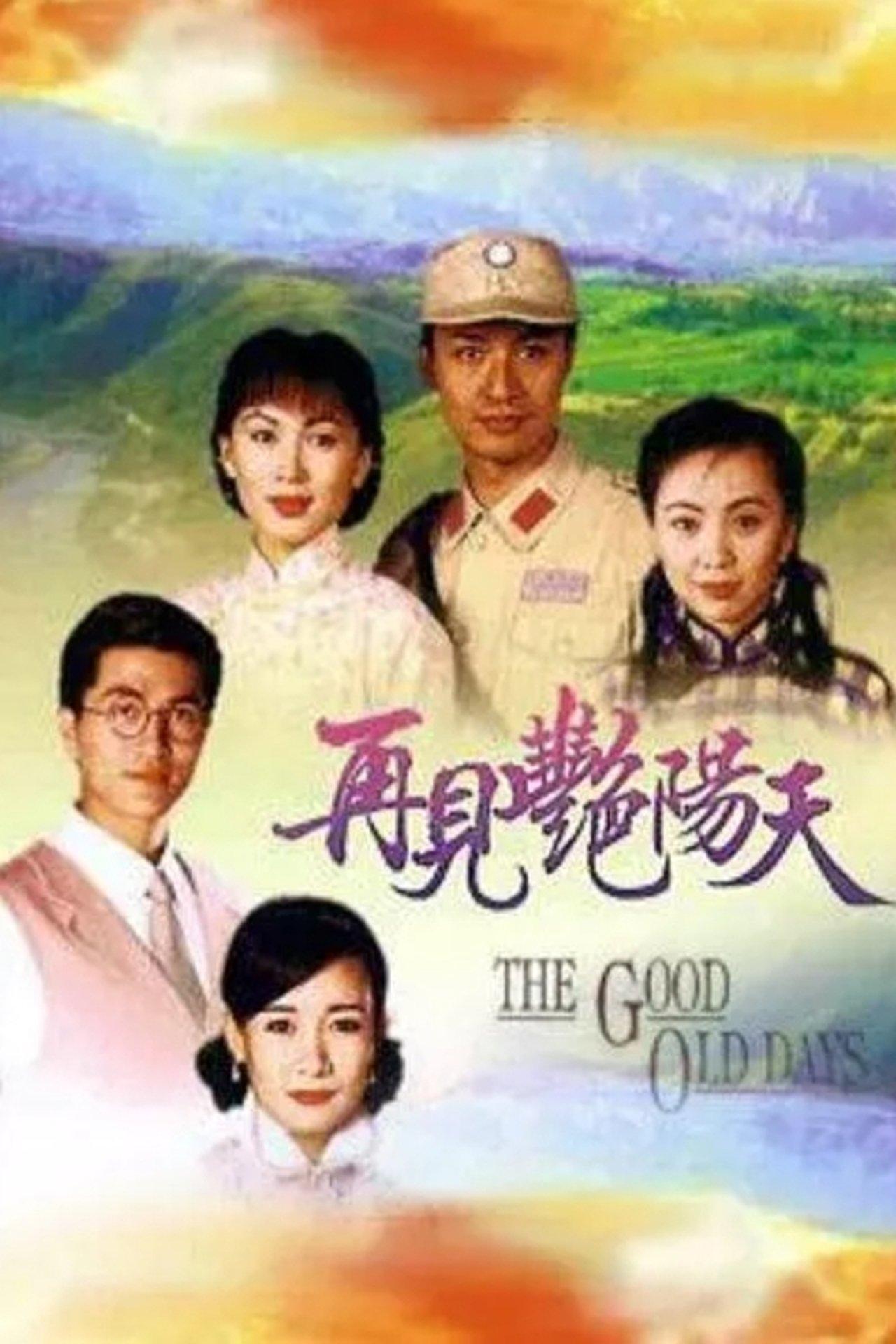 The Good Old Days streaming
