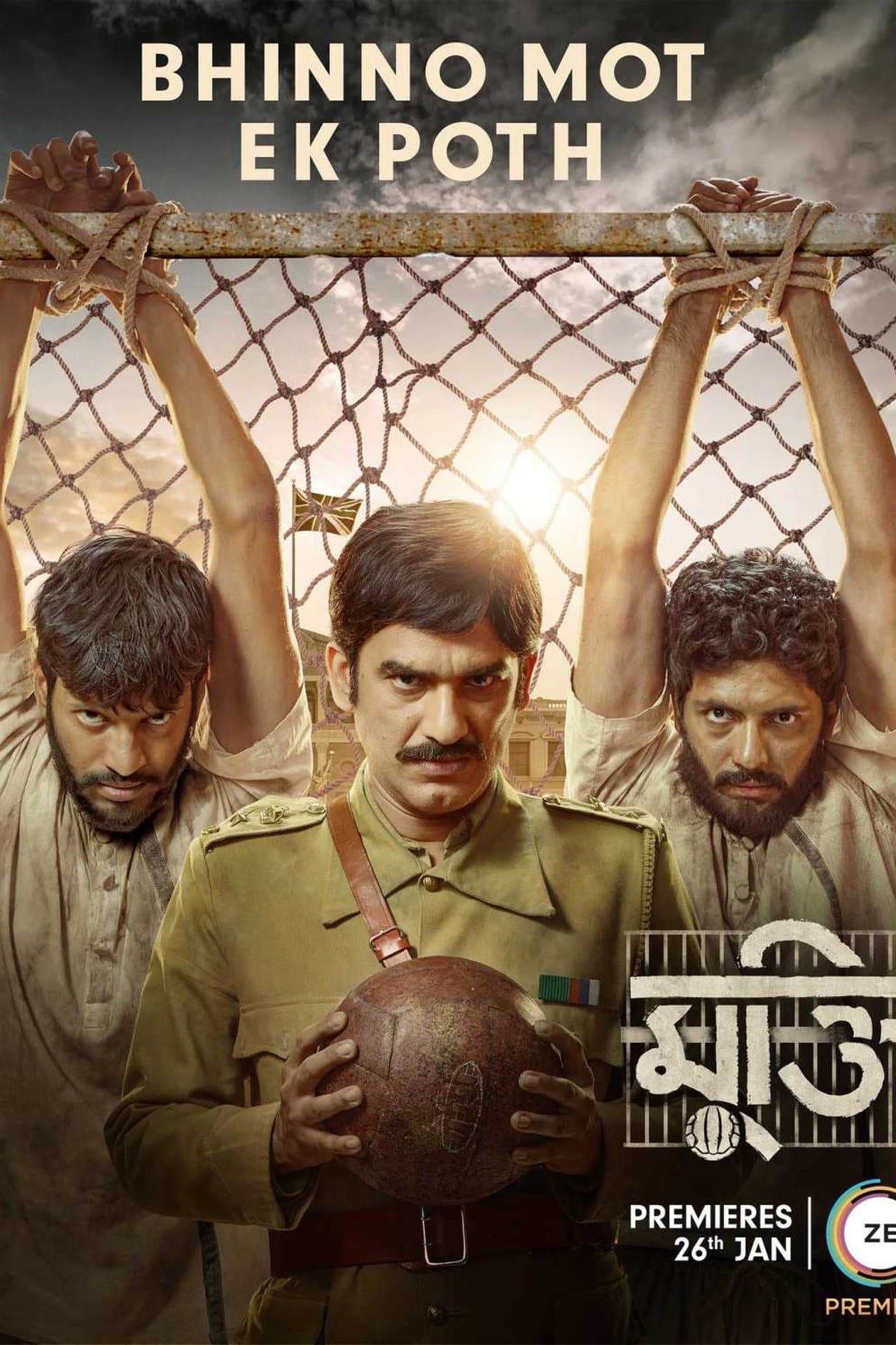 Mukti streaming