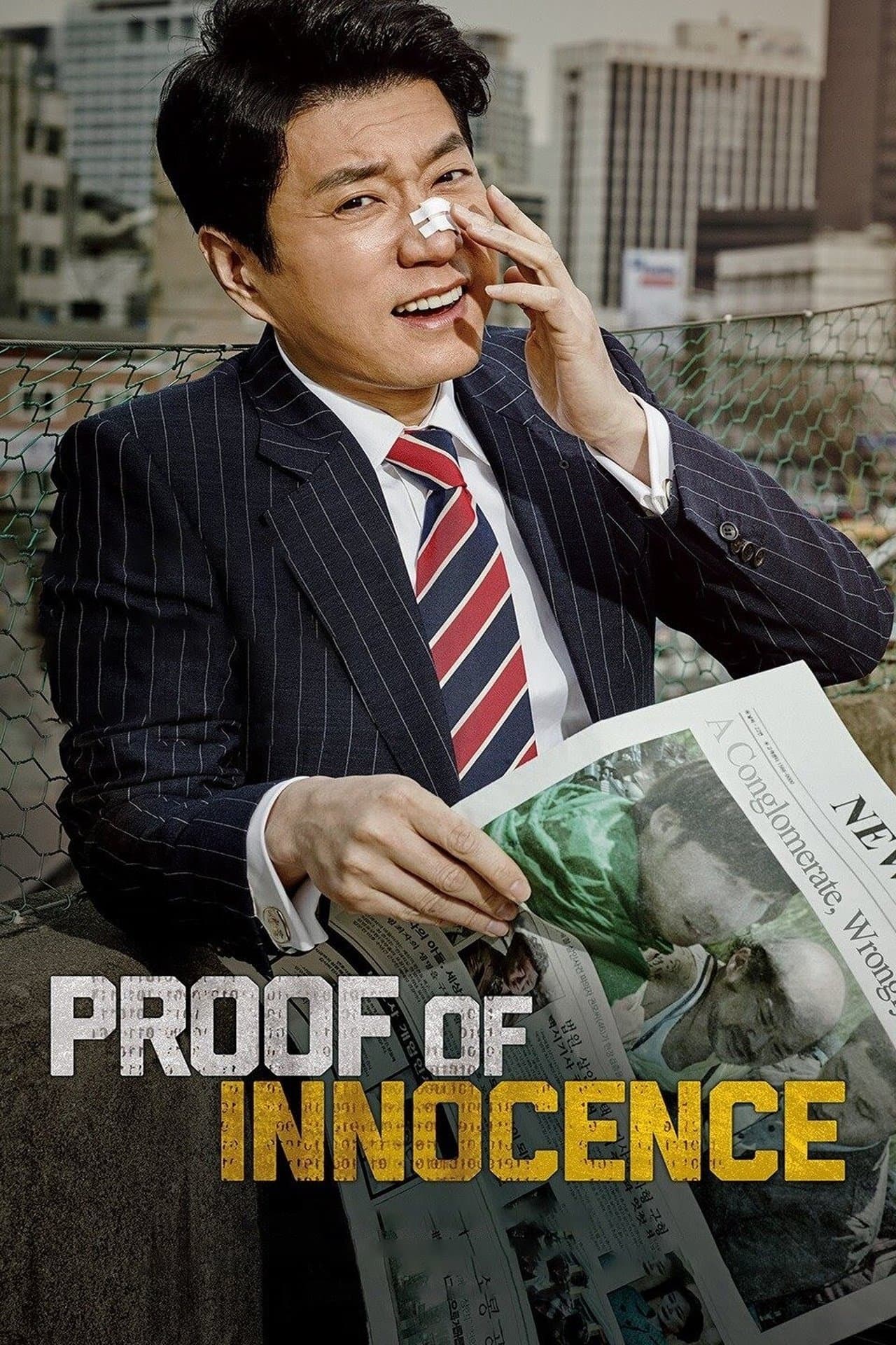 Proof of Innocence streaming