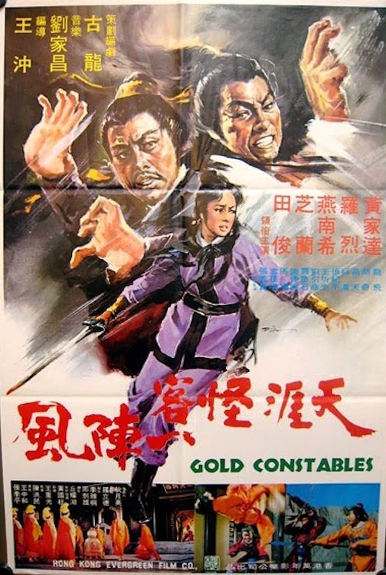 Gold Constables streaming