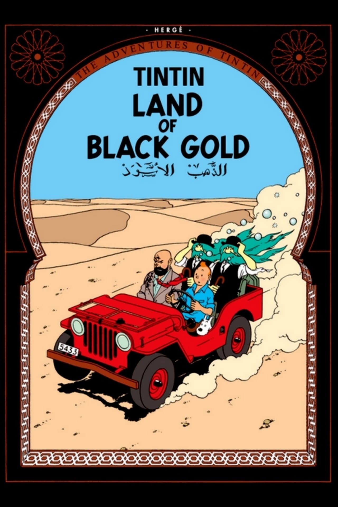 Land of Black Gold streaming