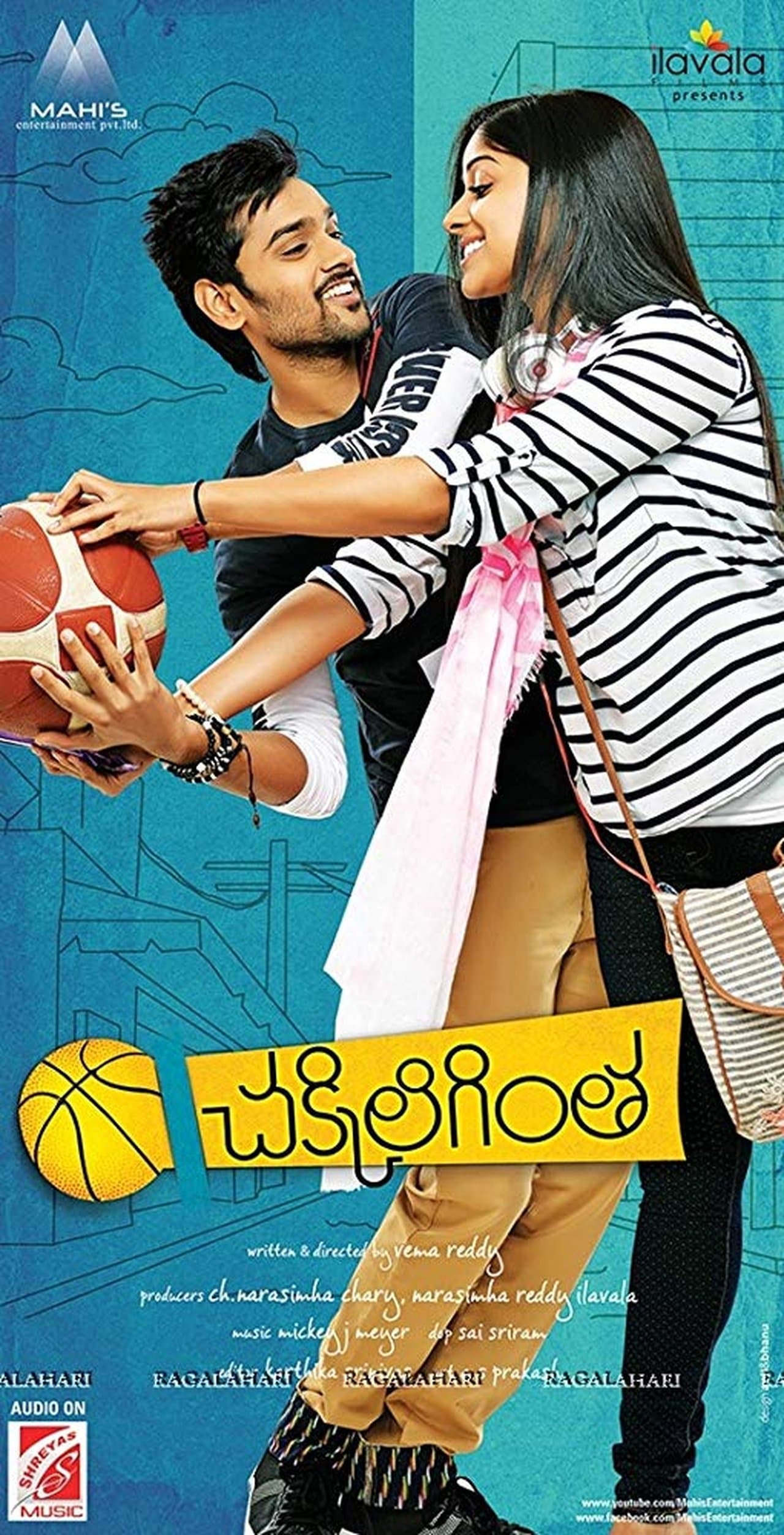 Chakkiligintha streaming