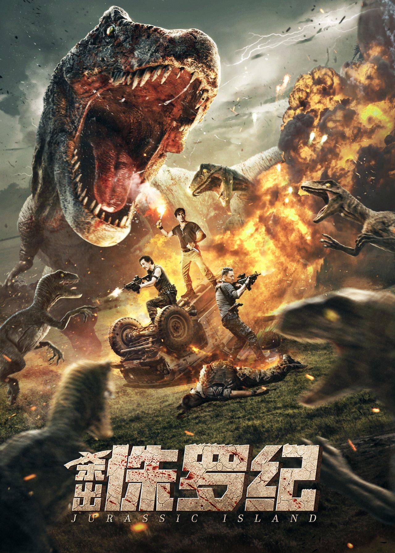 Jurassic Island streaming