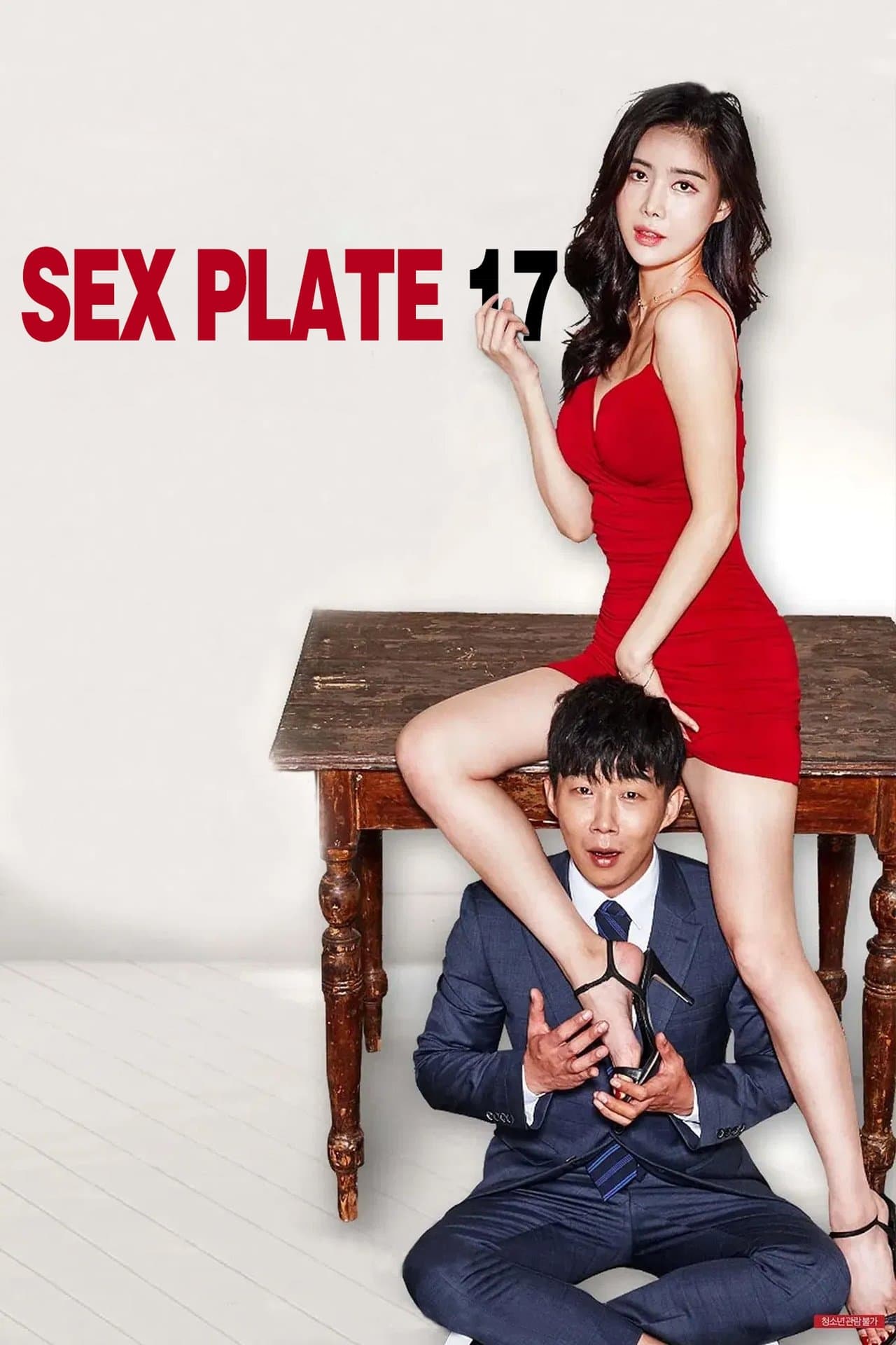 Sex Plate 17 streaming