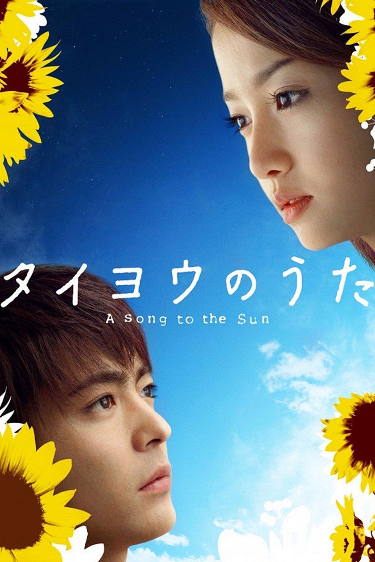 A Song to the Sun streaming