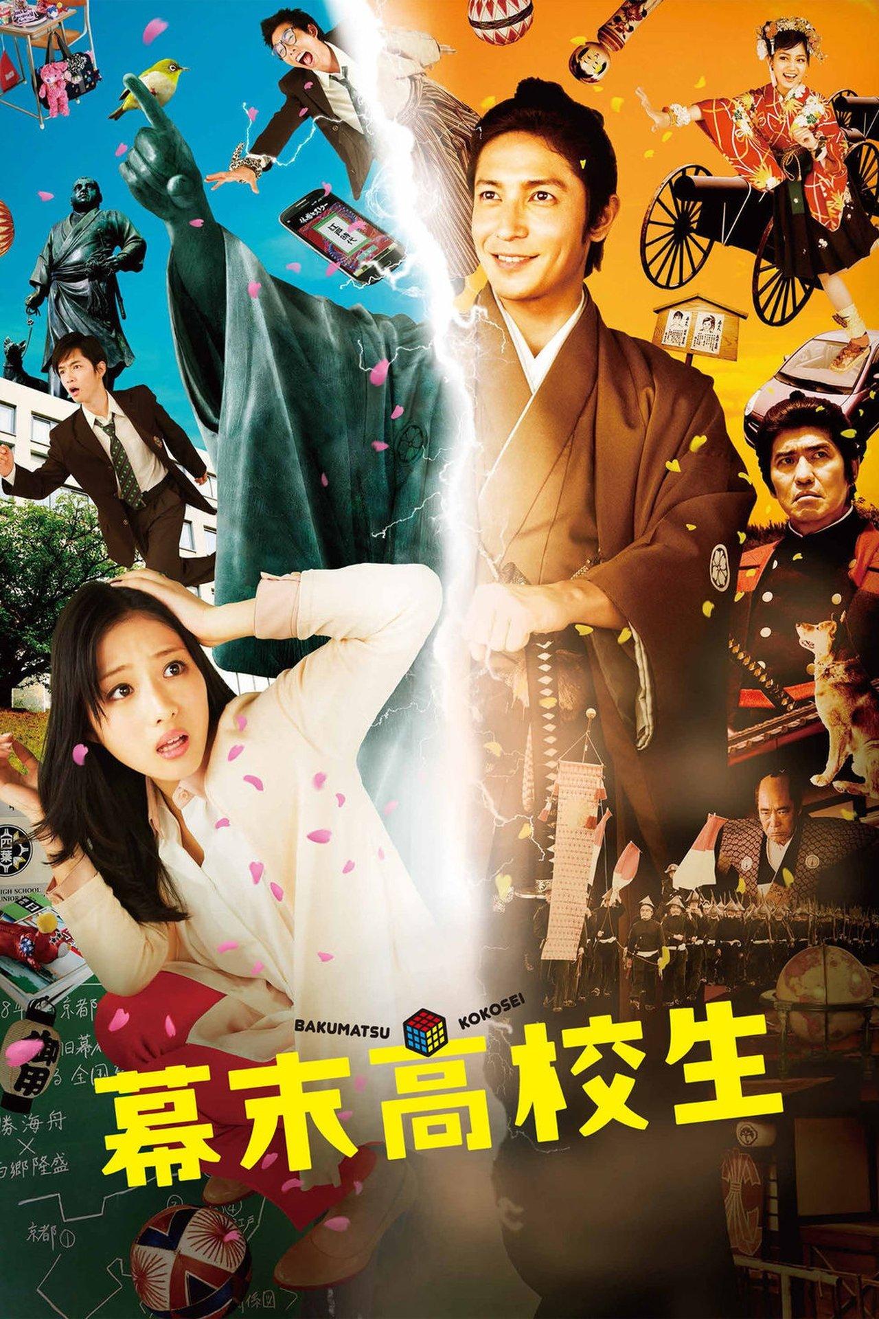 Time Trip App streaming