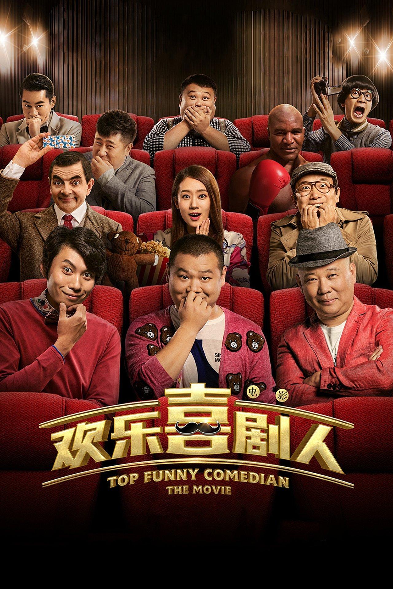 Top Funny Comedian The Movie streaming