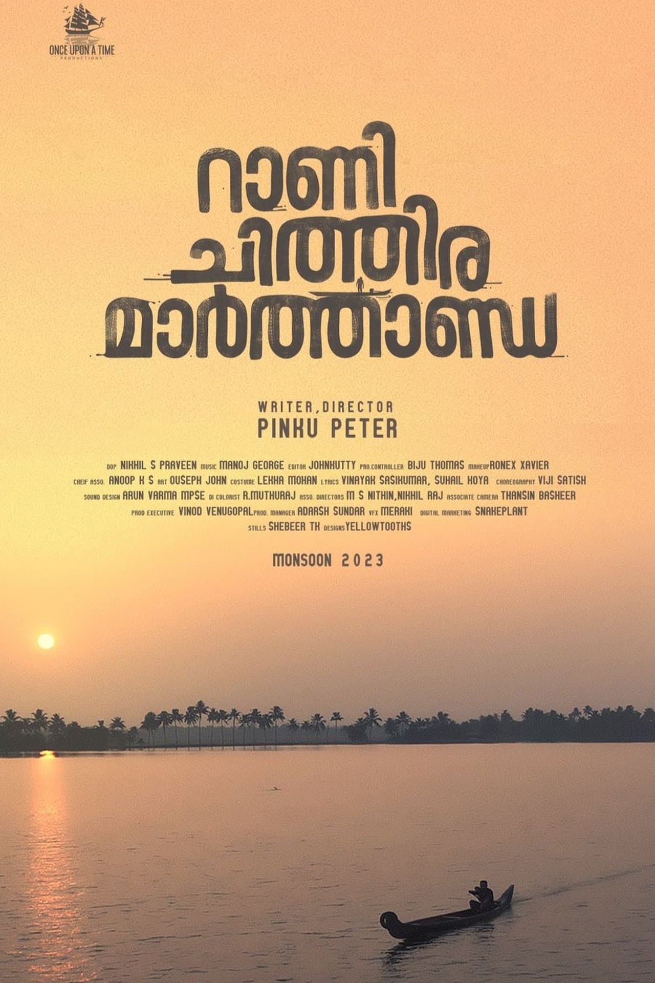 Rani Chithira Marthanda streaming