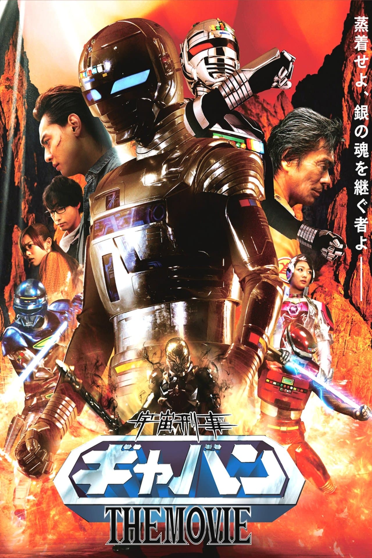 X-Or le film streaming