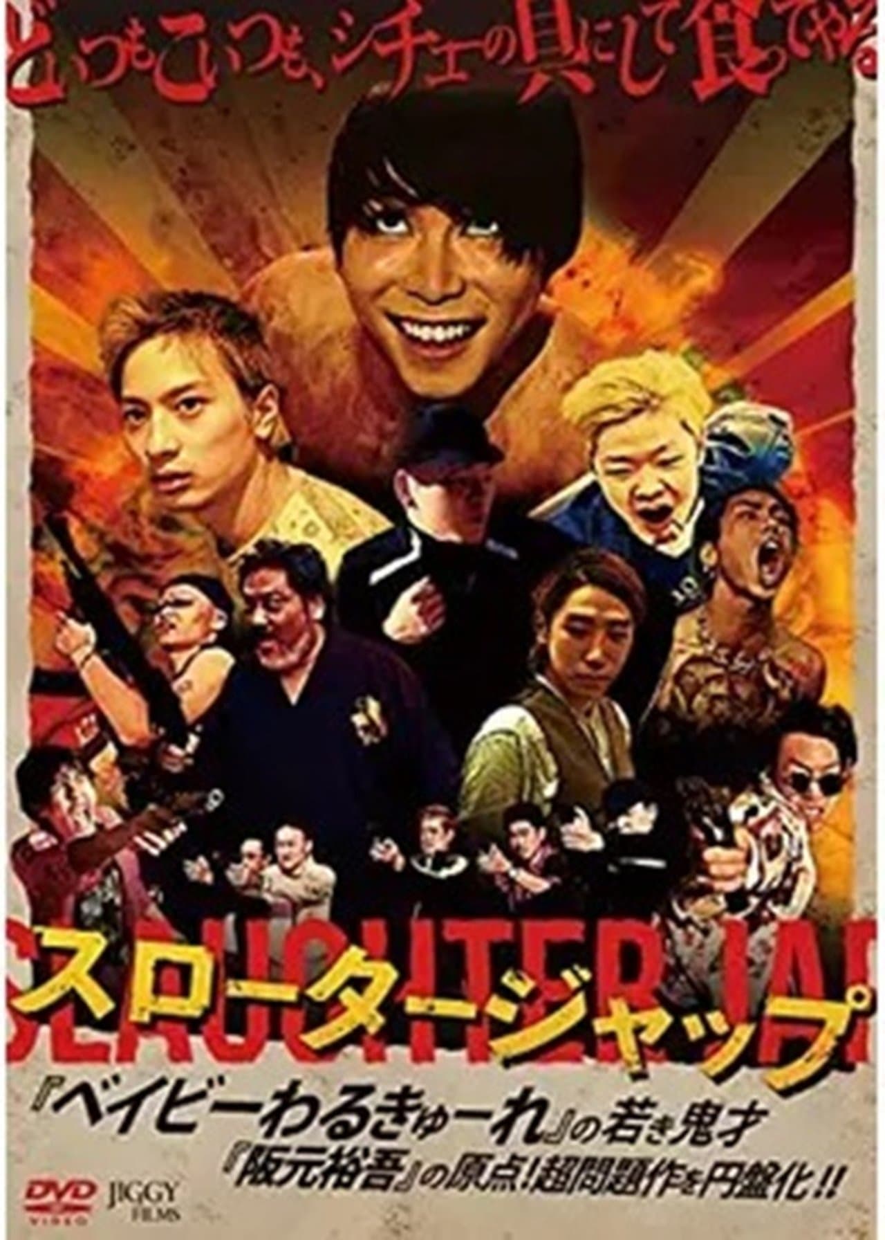 Slaughter Jap streaming