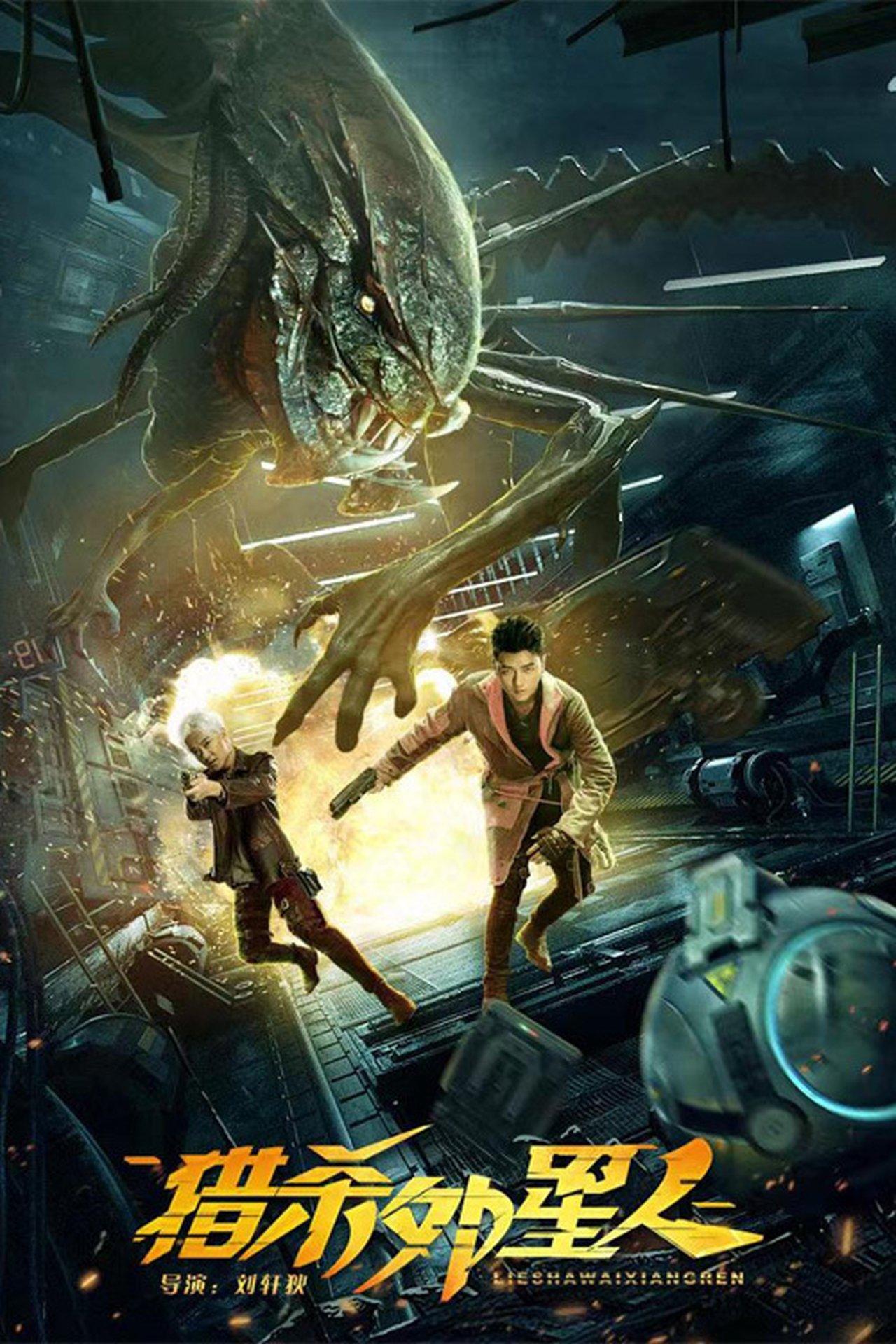 Hunting Aliens streaming