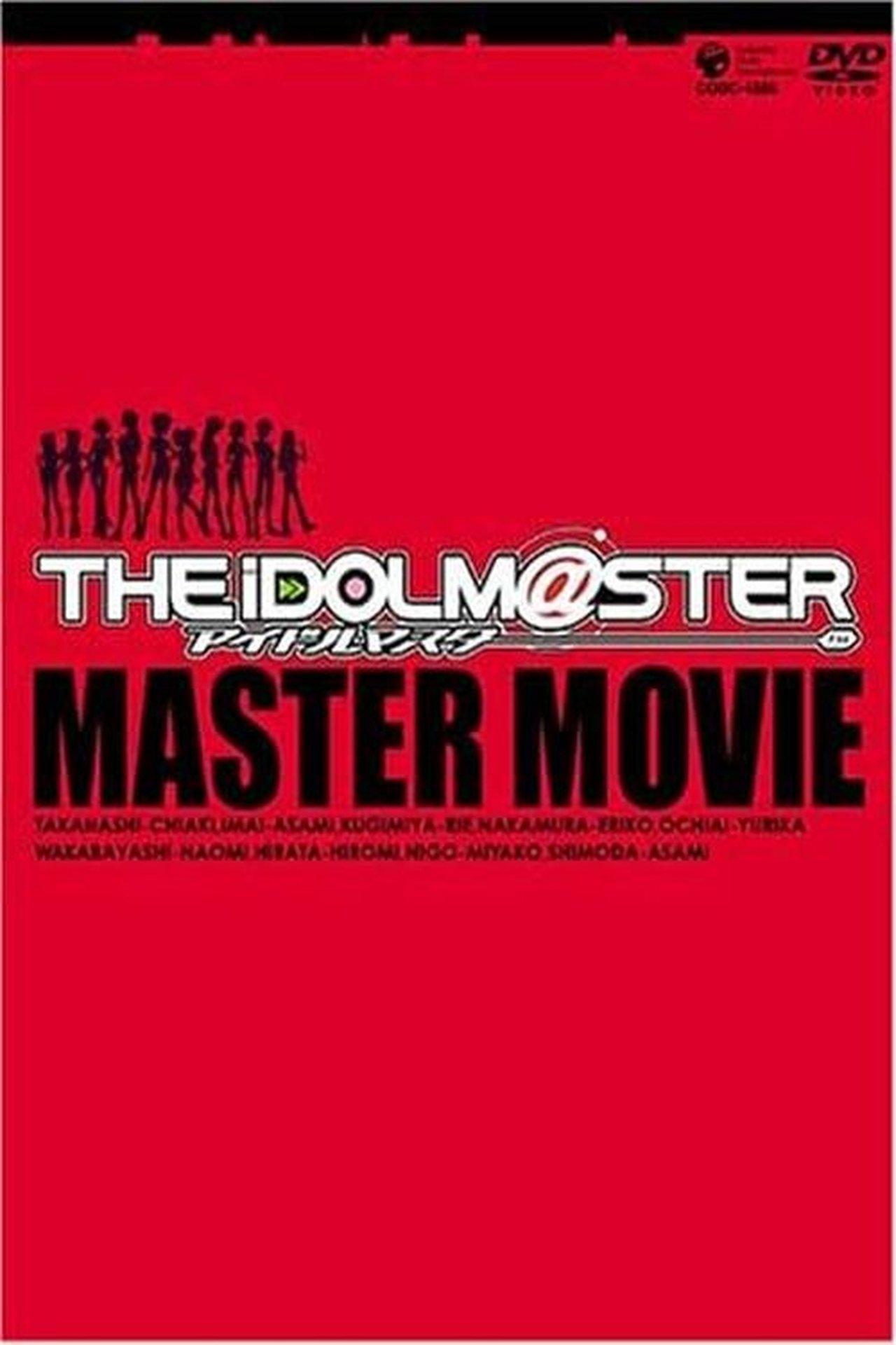 THE IDOLM@STER MOVIE 輝きの向こう側へ! streaming