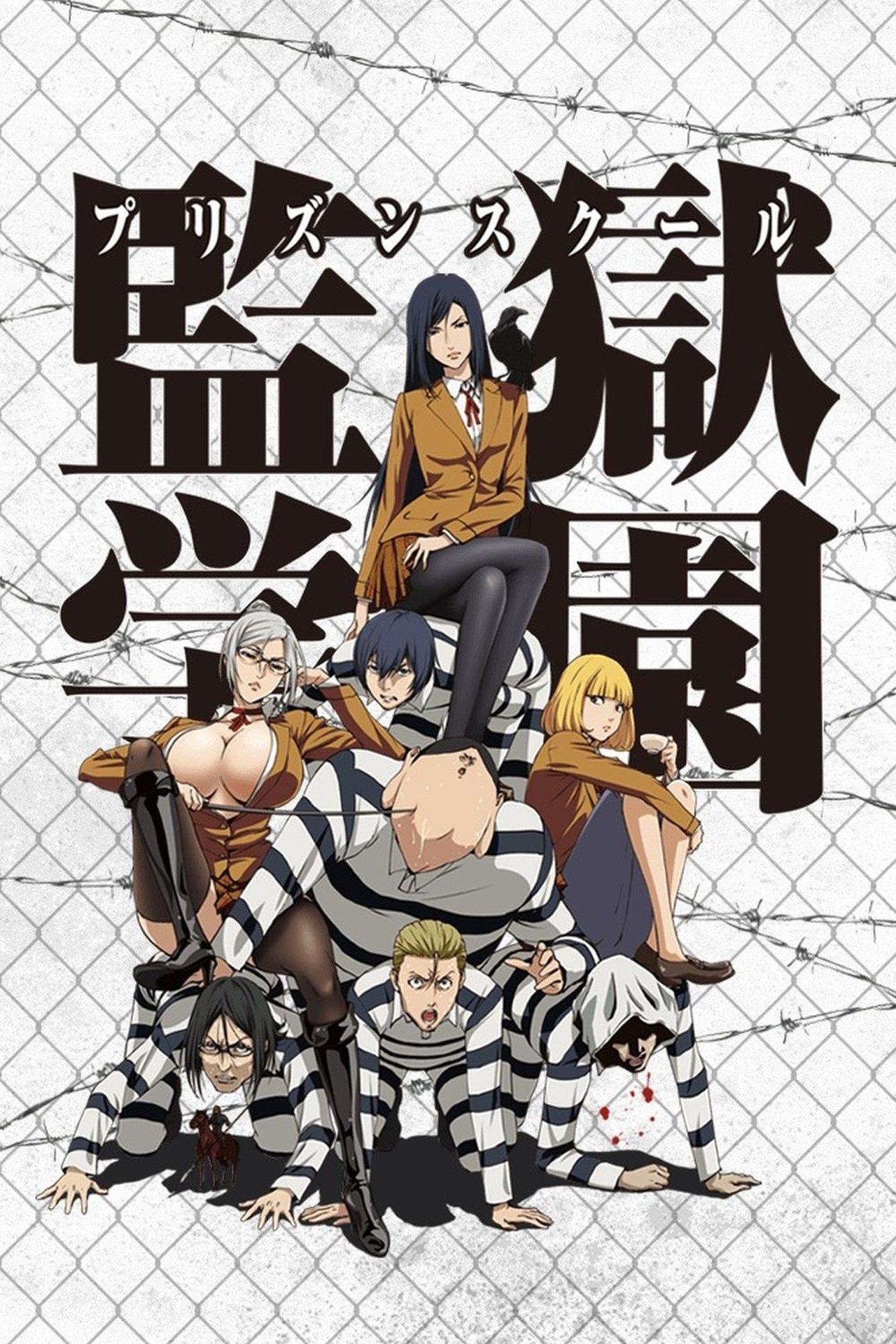 Prison School streaming