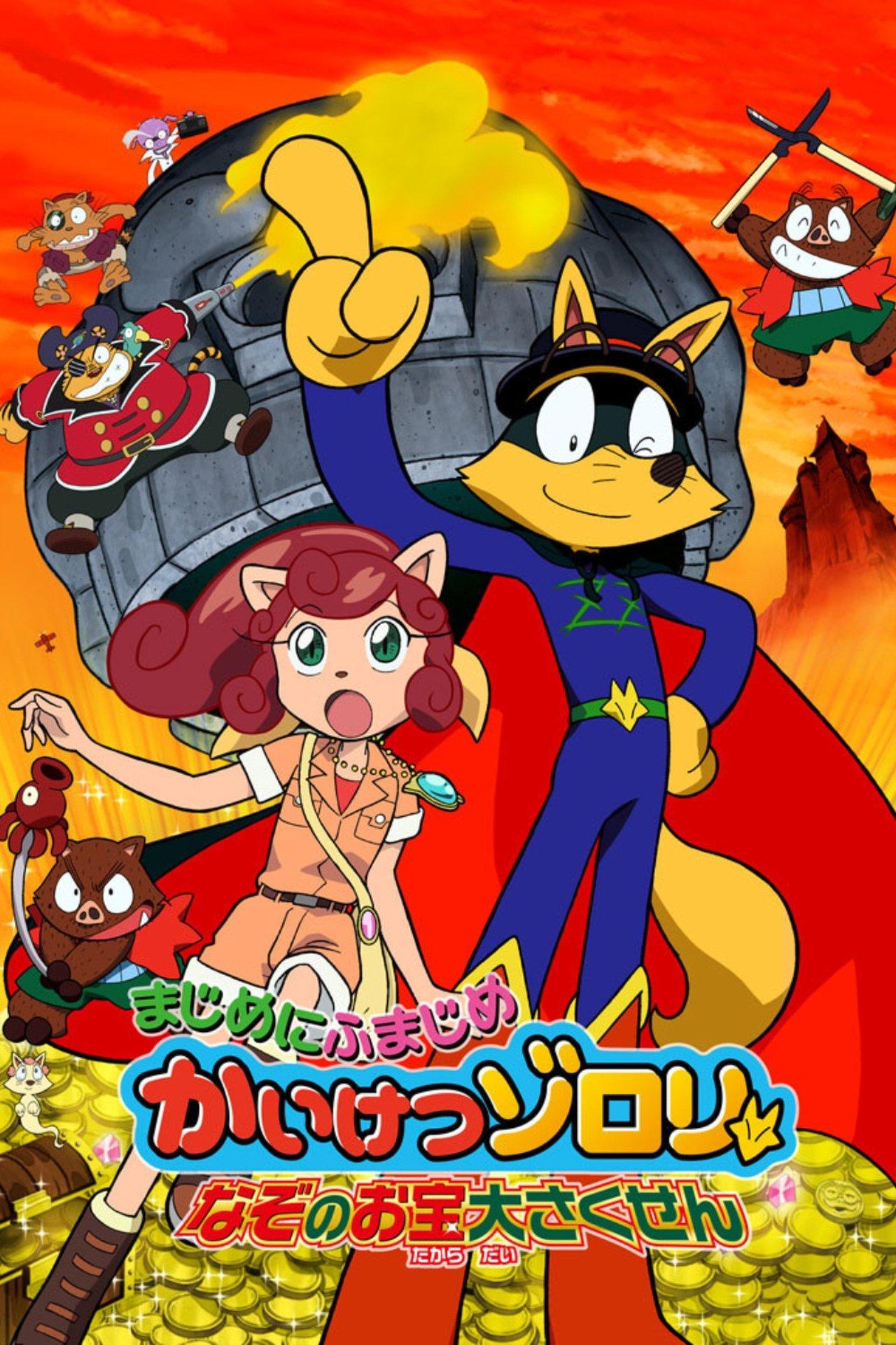 Zorori the Naughty Hero: Quest For The Mysterious Treasure streaming