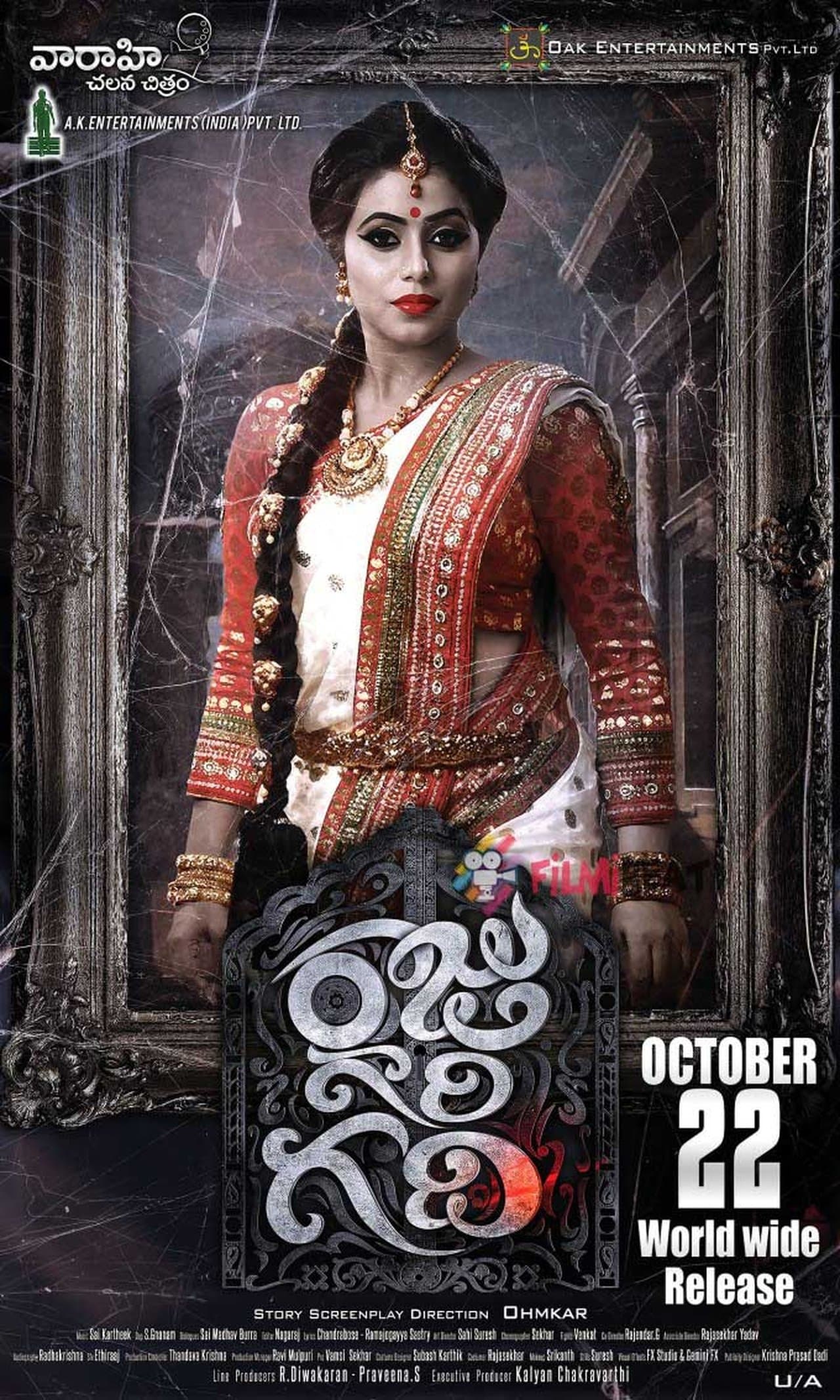 Raju Gari Gadhi streaming