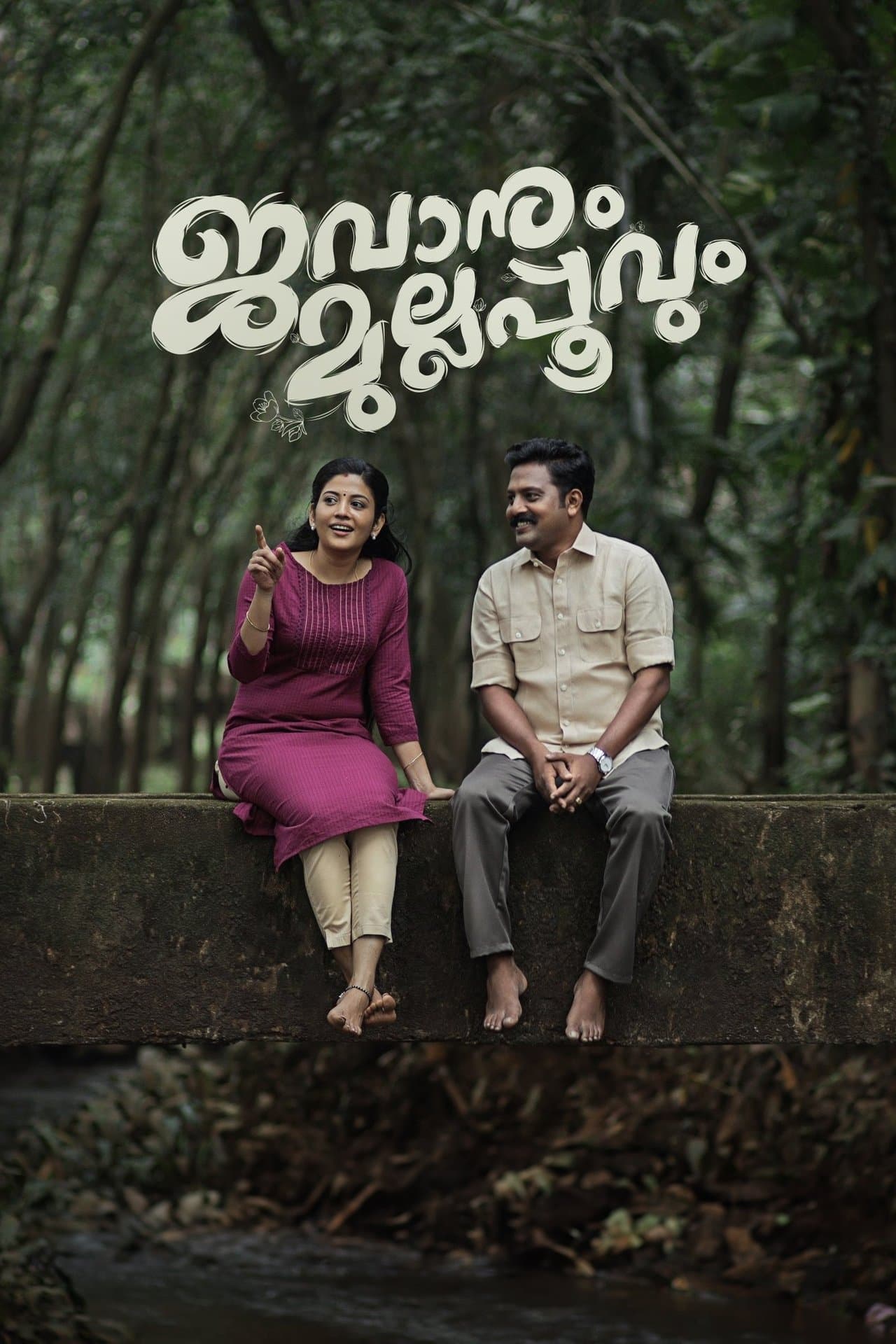 Jawanum Mullappoovum streaming