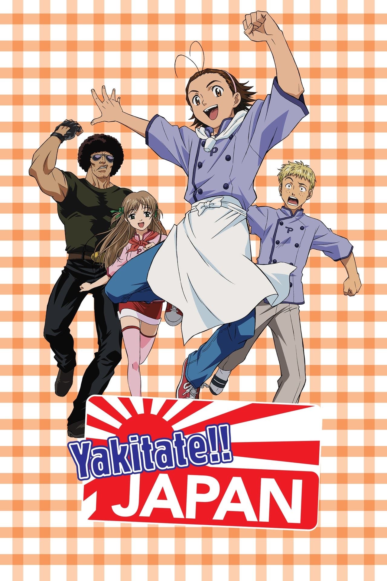 Yakitate!! Japan streaming