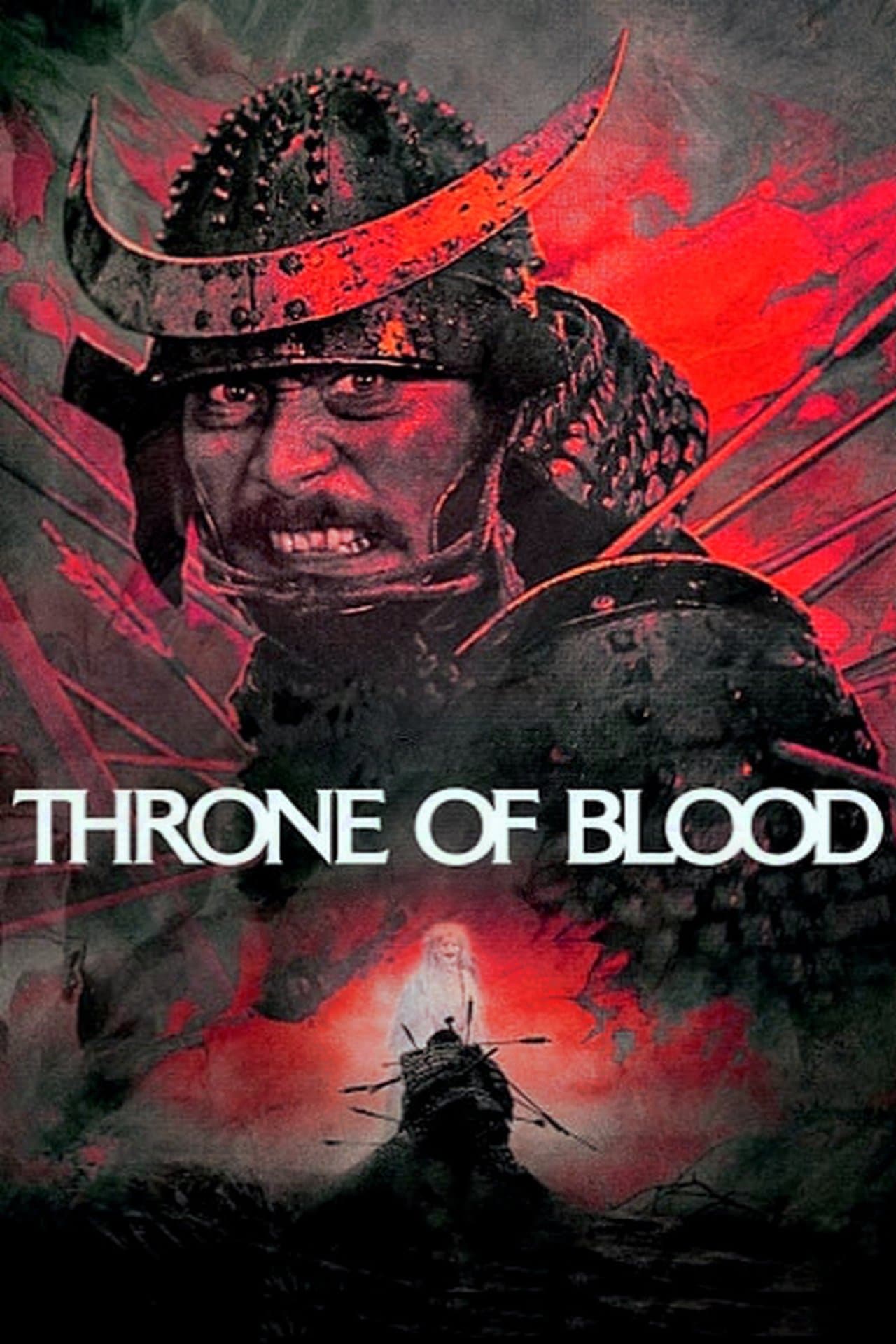 Throne of Blood streaming