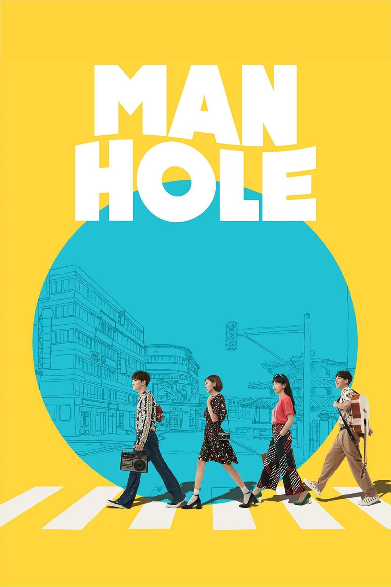 Manhole streaming