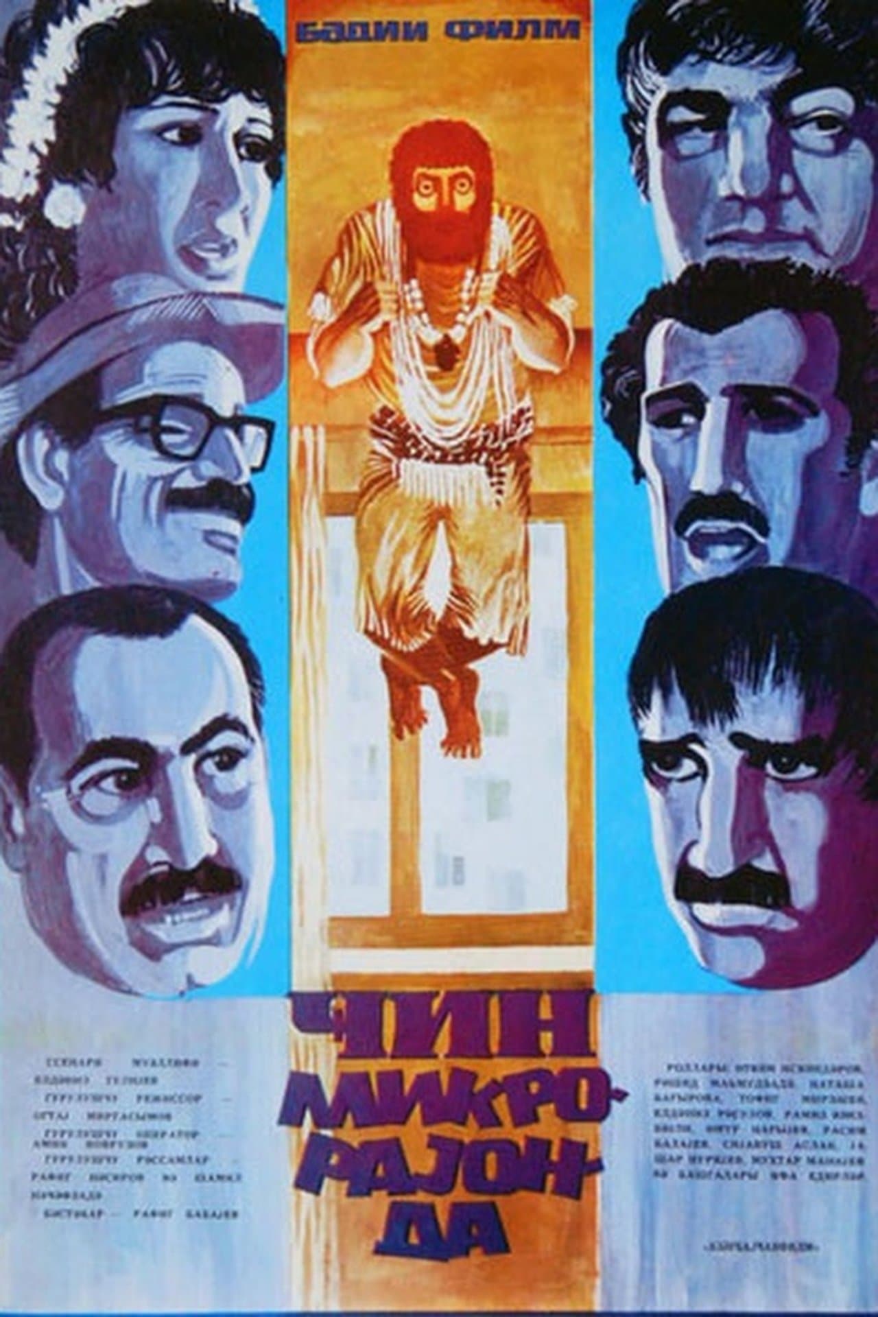 The Jinn in Microdistrict streaming