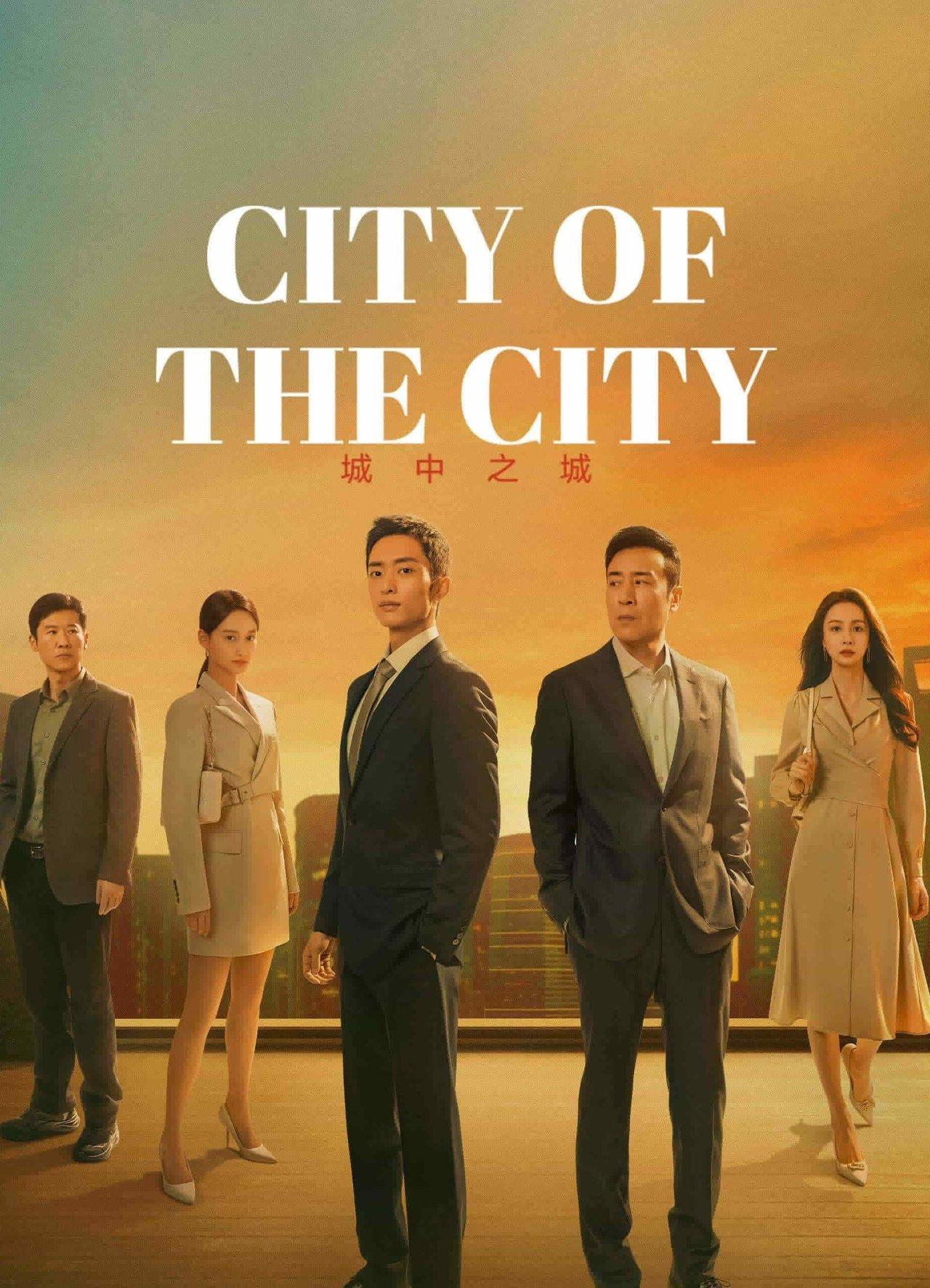 City of the City streaming