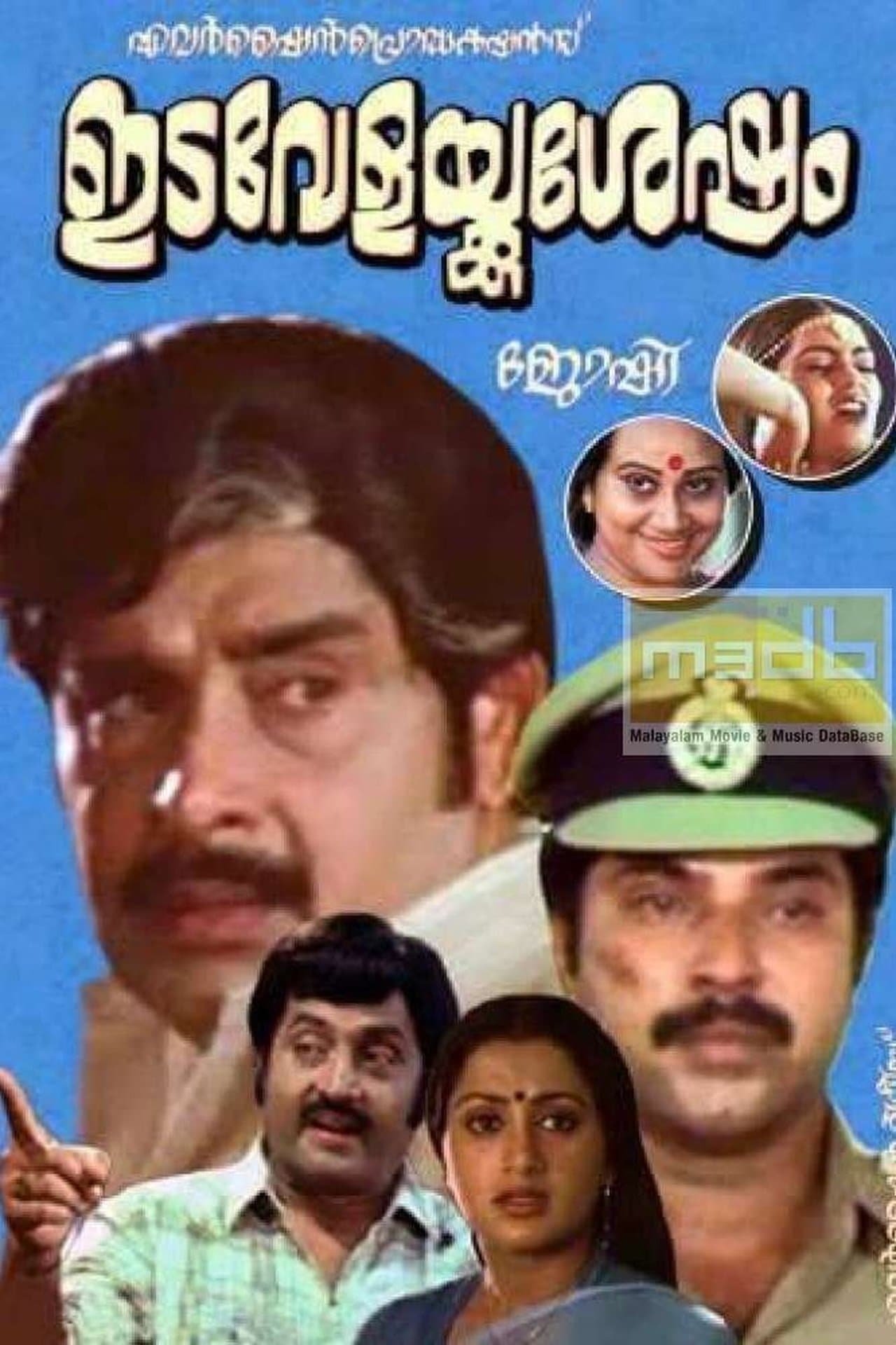 Idavelakku Sesham streaming