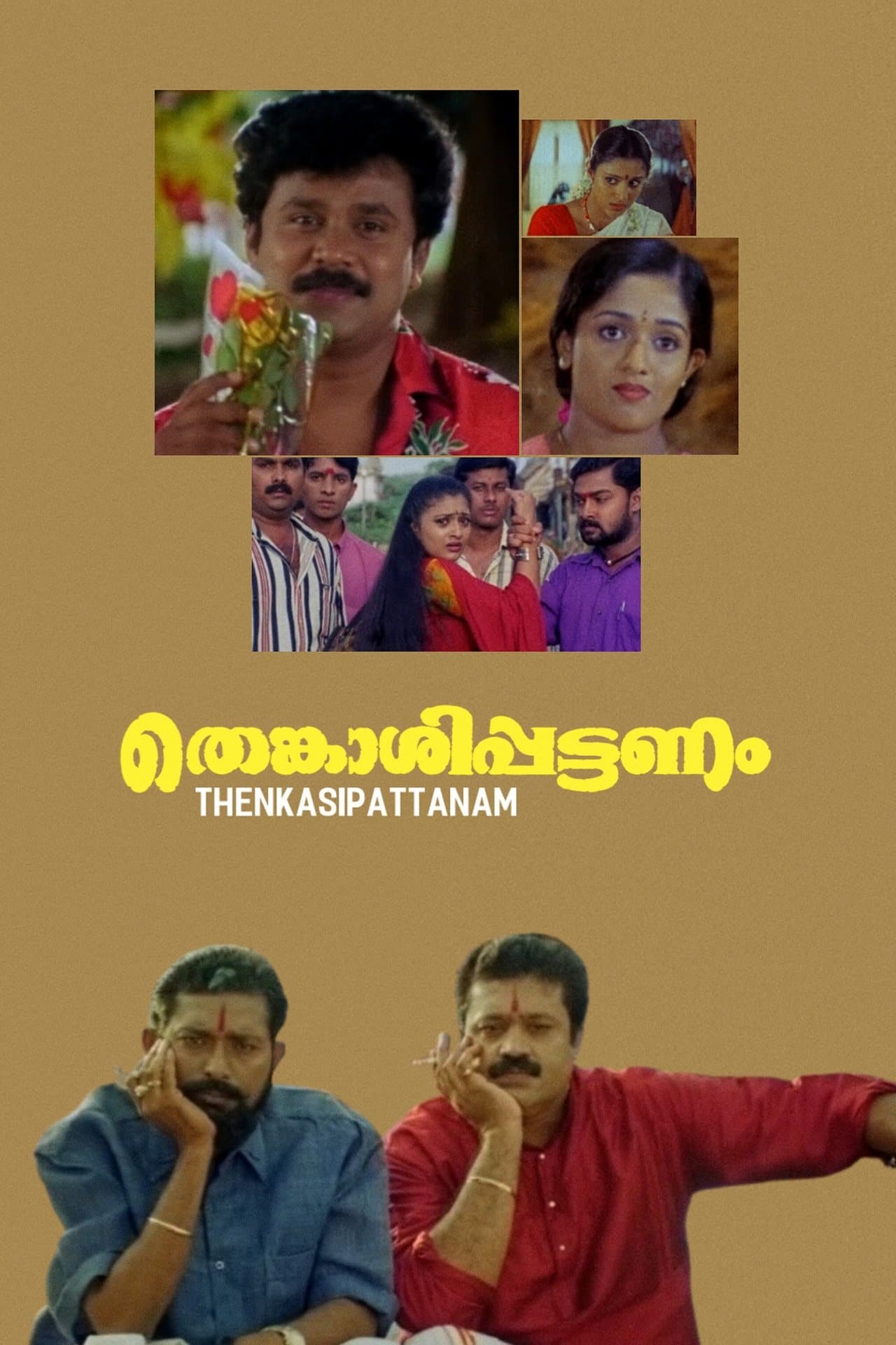 Thenkasipattanam streaming