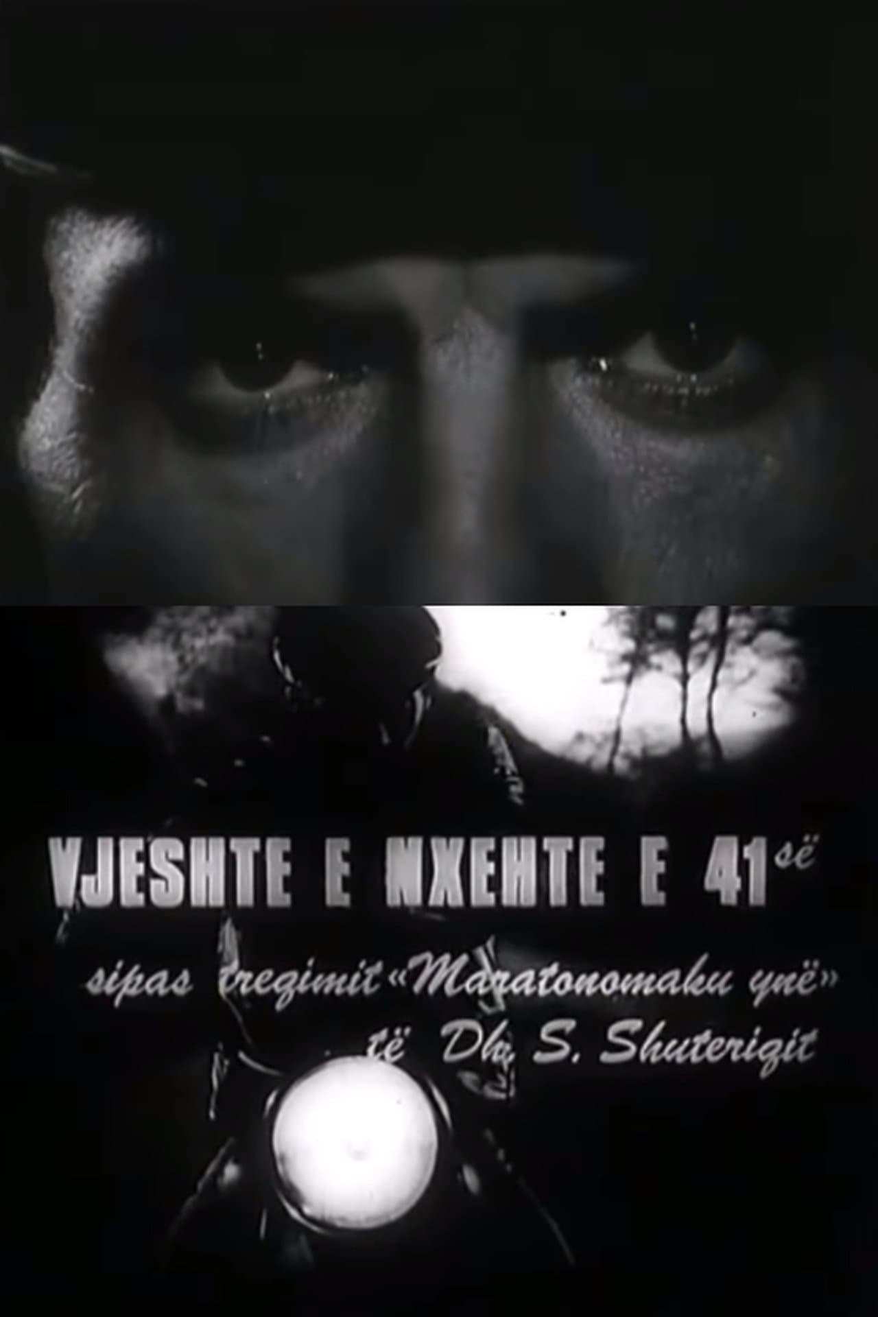 Vjeshtë e nxehtë e '41 streaming