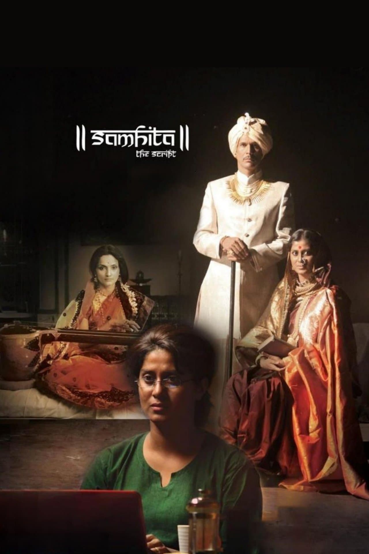 Samhita streaming