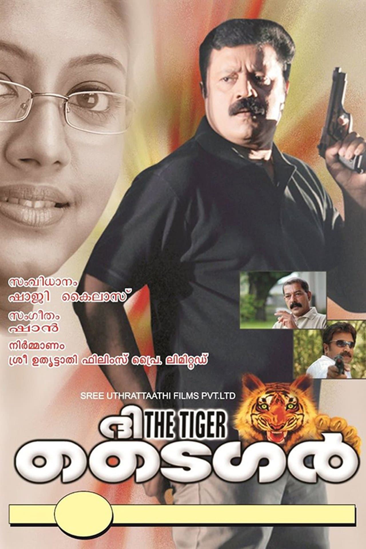 The Tiger streaming