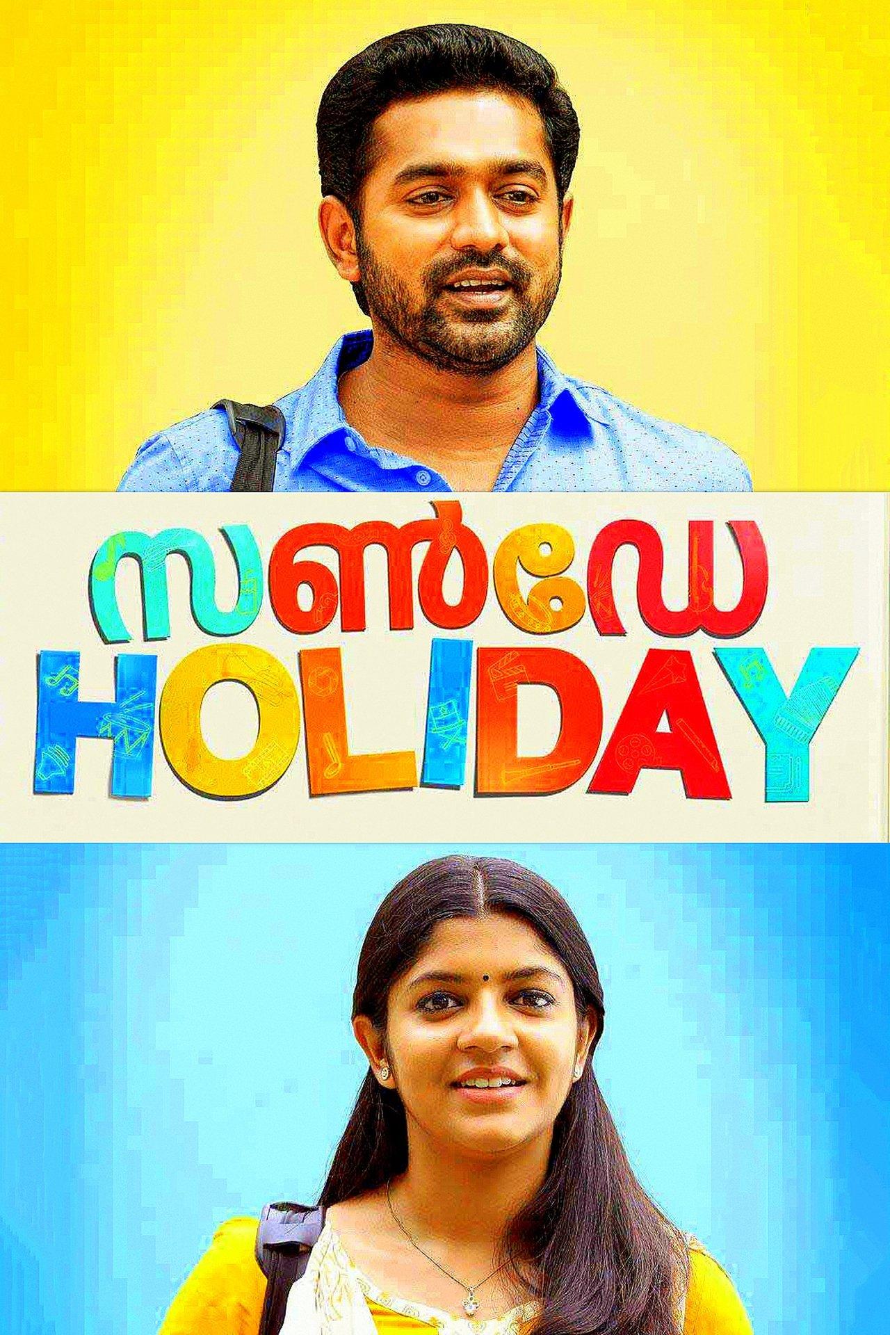 സൺഡേ ഹോളിഡേ streaming